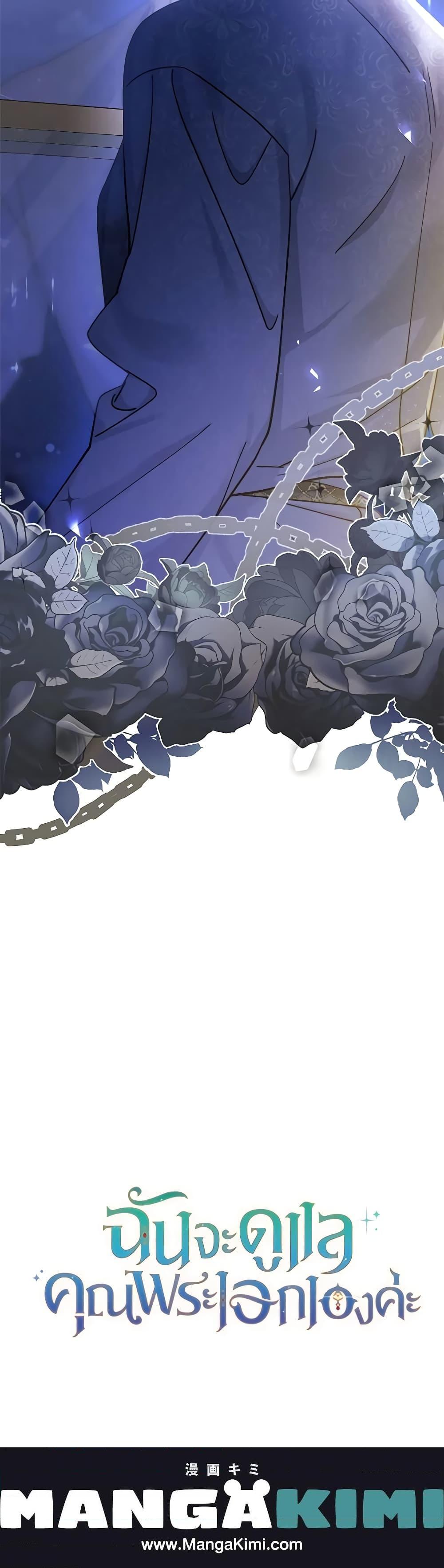 Manga-lc-com อ่านมังงะ อ่านการ์ตูน ออนไลน์ ฟรี Writing My Male Lead’s Happily Ever After ตอนที่ 1 2 3 4 5 6 7 8 9 10 11 12 13 14 ฟรี ไม่มีโฆษณา Manga-lc - อ่าน มังงะ อ่าน การ์ตูน ออนไลน์ อ่านมังงะ ฟรี