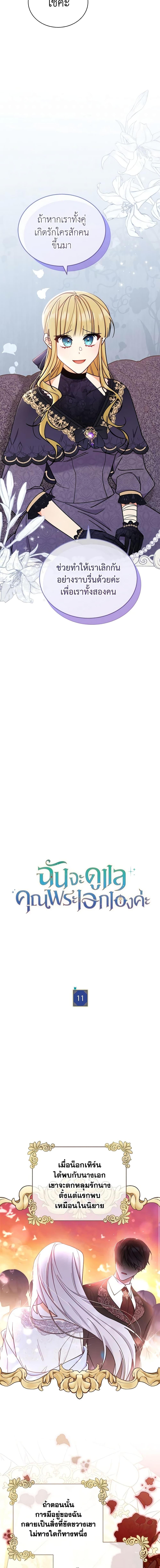 Manga-lc-com อ่านมังงะ อ่านการ์ตูน ออนไลน์ ฟรี Writing My Male Lead’s Happily Ever After ตอนที่ 1 2 3 4 5 6 7 8 9 10 11 12 13 14 ฟรี ไม่มีโฆษณา Manga-lc - อ่าน มังงะ อ่าน การ์ตูน ออนไลน์ อ่านมังงะ ฟรี