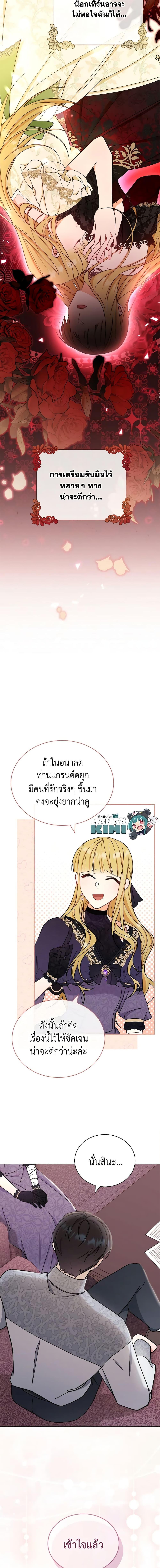 Manga-lc-com อ่านมังงะ อ่านการ์ตูน ออนไลน์ ฟรี Writing My Male Lead’s Happily Ever After ตอนที่ 1 2 3 4 5 6 7 8 9 10 11 12 13 14 ฟรี ไม่มีโฆษณา Manga-lc - อ่าน มังงะ อ่าน การ์ตูน ออนไลน์ อ่านมังงะ ฟรี