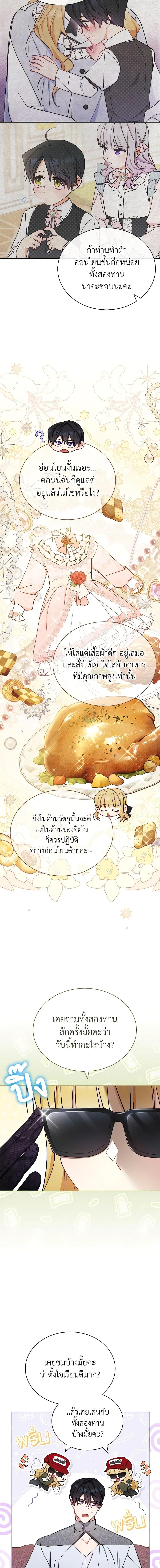 Manga-lc-com อ่านมังงะ อ่านการ์ตูน ออนไลน์ ฟรี Writing My Male Lead’s Happily Ever After ตอนที่ 1 2 3 4 5 6 7 8 9 10 11 12 13 14 ฟรี ไม่มีโฆษณา Manga-lc - อ่าน มังงะ อ่าน การ์ตูน ออนไลน์ อ่านมังงะ ฟรี