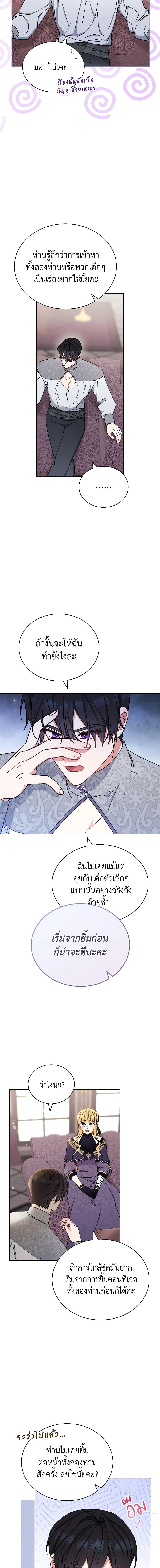 Manga-lc-com อ่านมังงะ อ่านการ์ตูน ออนไลน์ ฟรี Writing My Male Lead’s Happily Ever After ตอนที่ 1 2 3 4 5 6 7 8 9 10 11 12 13 14 ฟรี ไม่มีโฆษณา Manga-lc - อ่าน มังงะ อ่าน การ์ตูน ออนไลน์ อ่านมังงะ ฟรี