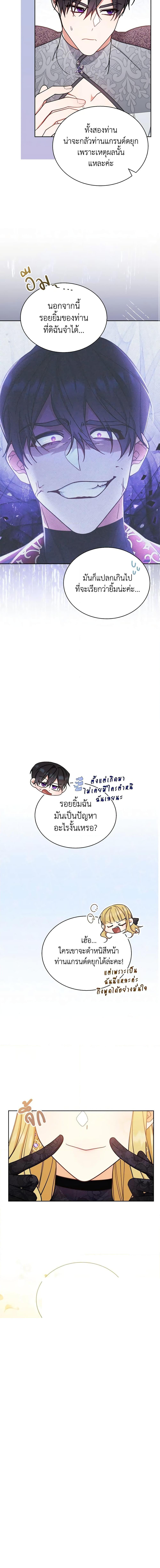 Manga-lc-com อ่านมังงะ อ่านการ์ตูน ออนไลน์ ฟรี Writing My Male Lead’s Happily Ever After ตอนที่ 1 2 3 4 5 6 7 8 9 10 11 12 13 14 ฟรี ไม่มีโฆษณา Manga-lc - อ่าน มังงะ อ่าน การ์ตูน ออนไลน์ อ่านมังงะ ฟรี