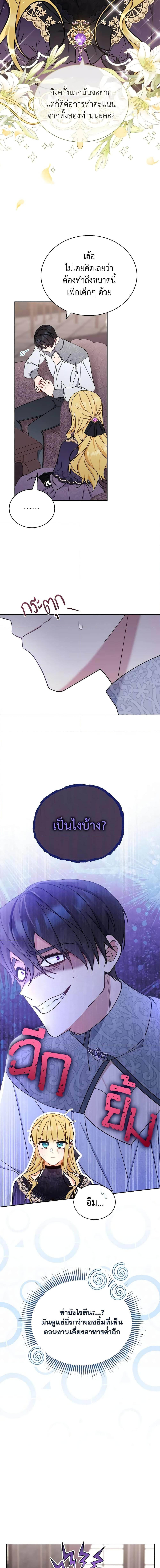 Manga-lc-com อ่านมังงะ อ่านการ์ตูน ออนไลน์ ฟรี Writing My Male Lead’s Happily Ever After ตอนที่ 1 2 3 4 5 6 7 8 9 10 11 12 13 14 ฟรี ไม่มีโฆษณา Manga-lc - อ่าน มังงะ อ่าน การ์ตูน ออนไลน์ อ่านมังงะ ฟรี