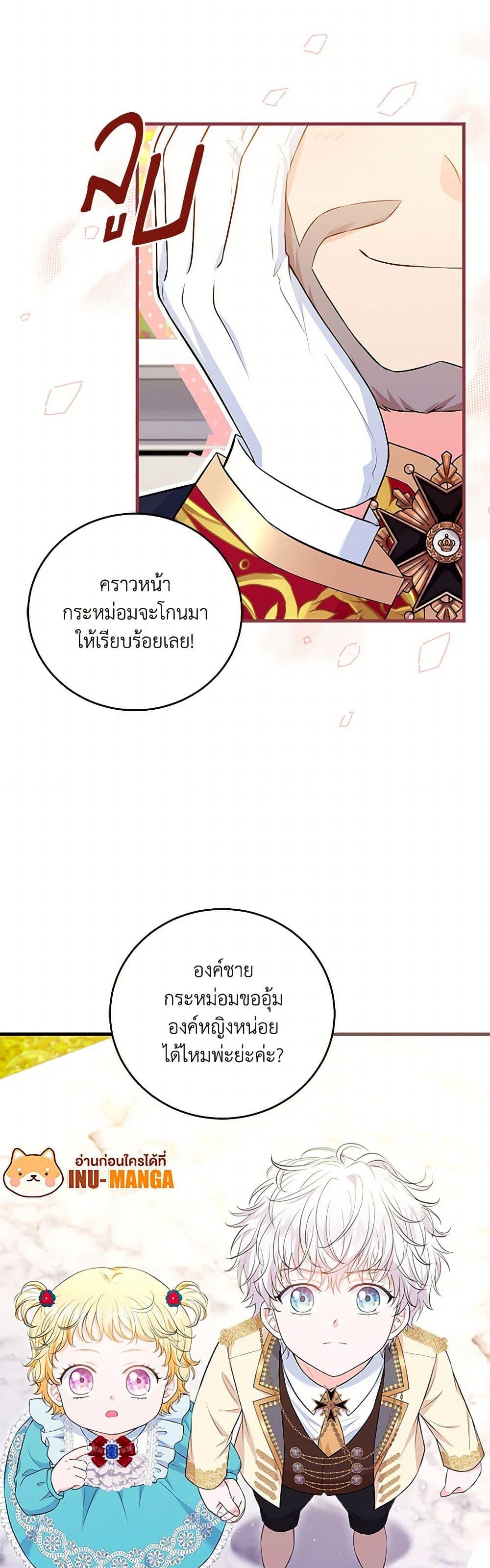 Manga-lc-com อ่านมังงะ อ่านการ์ตูน ออนไลน์ ฟรี The S-Class Baby Princess Is Too Powerful ตอนที่ 1 2 3 4 5 6 7 8 9 10 11 12 13 14 ฟรี ไม่มีโฆษณา Manga-lc - อ่าน มังงะ อ่าน การ์ตูน ออนไลน์ อ่านมังงะ ฟรี