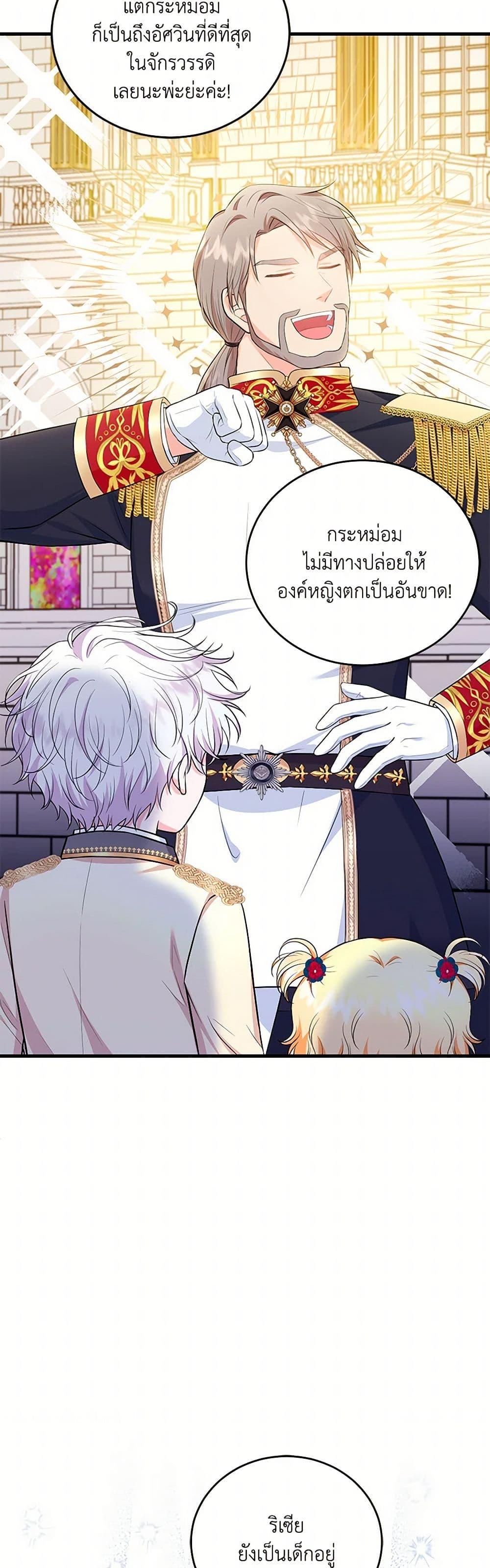 Manga-lc-com อ่านมังงะ อ่านการ์ตูน ออนไลน์ ฟรี The S-Class Baby Princess Is Too Powerful ตอนที่ 1 2 3 4 5 6 7 8 9 10 11 12 13 14 ฟรี ไม่มีโฆษณา Manga-lc - อ่าน มังงะ อ่าน การ์ตูน ออนไลน์ อ่านมังงะ ฟรี