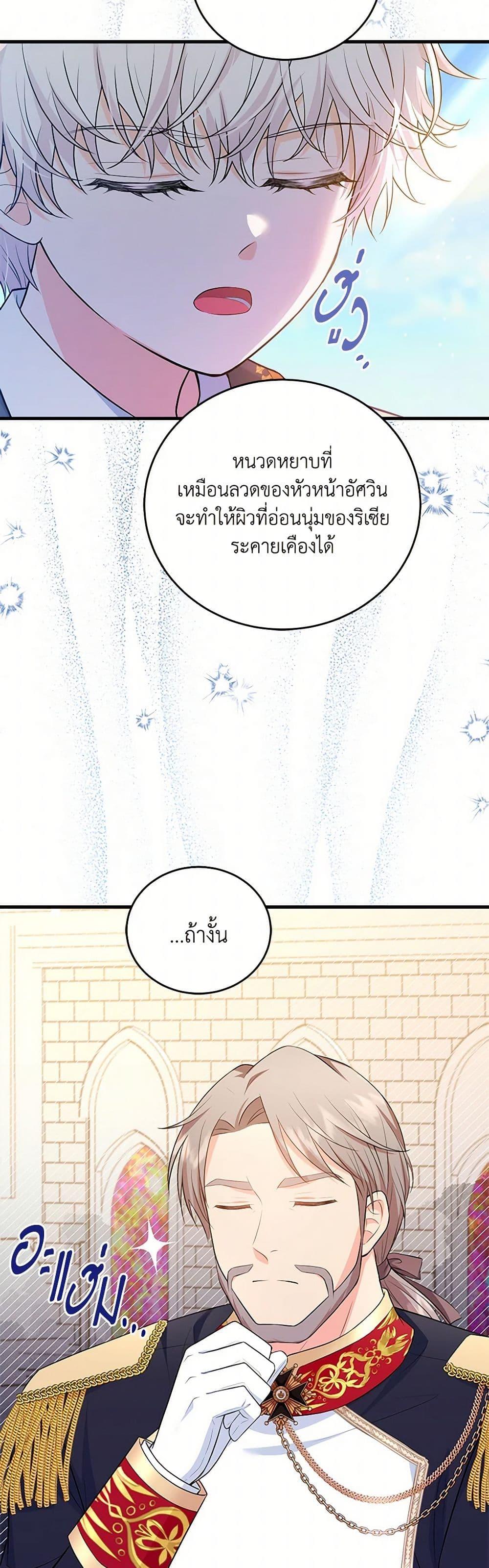 Manga-lc-com อ่านมังงะ อ่านการ์ตูน ออนไลน์ ฟรี The S-Class Baby Princess Is Too Powerful ตอนที่ 1 2 3 4 5 6 7 8 9 10 11 12 13 14 ฟรี ไม่มีโฆษณา Manga-lc - อ่าน มังงะ อ่าน การ์ตูน ออนไลน์ อ่านมังงะ ฟรี