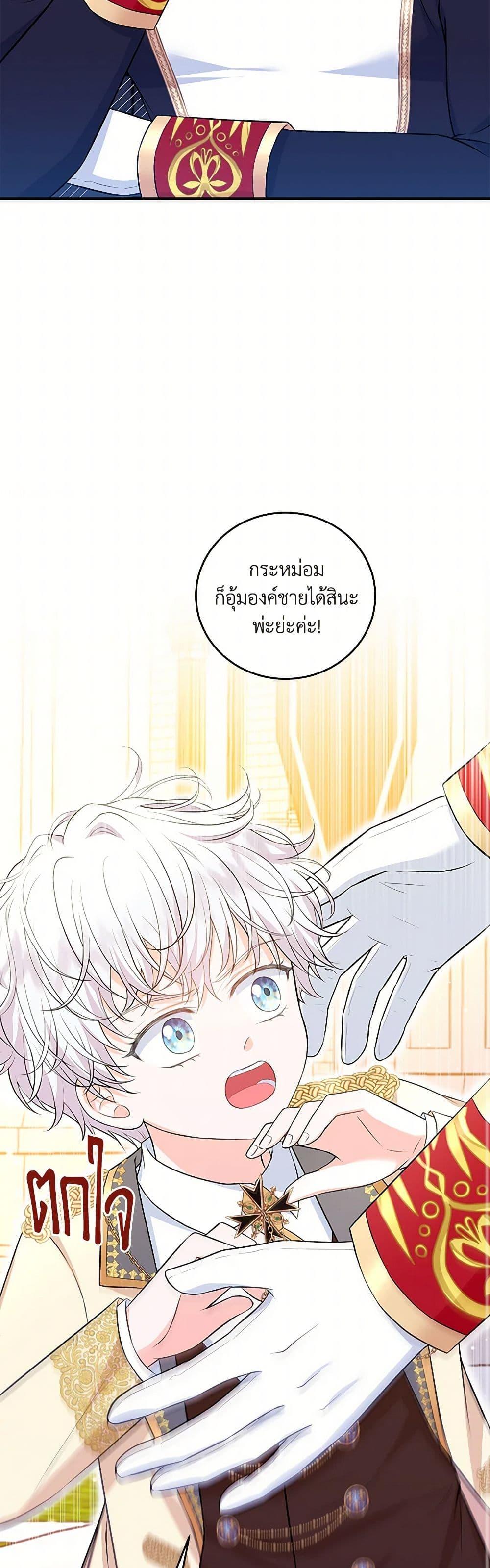 Manga-lc-com อ่านมังงะ อ่านการ์ตูน ออนไลน์ ฟรี The S-Class Baby Princess Is Too Powerful ตอนที่ 1 2 3 4 5 6 7 8 9 10 11 12 13 14 ฟรี ไม่มีโฆษณา Manga-lc - อ่าน มังงะ อ่าน การ์ตูน ออนไลน์ อ่านมังงะ ฟรี