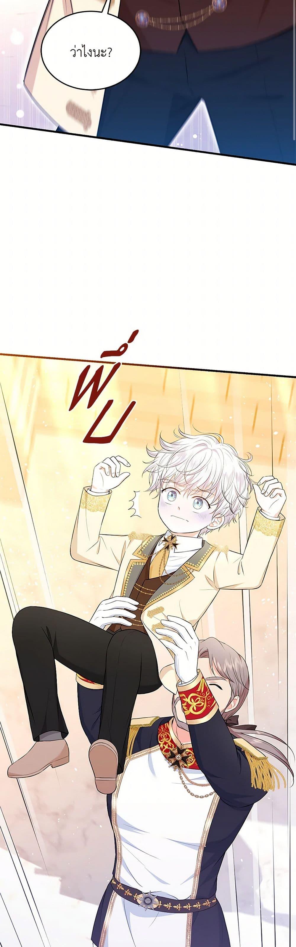 Manga-lc-com อ่านมังงะ อ่านการ์ตูน ออนไลน์ ฟรี The S-Class Baby Princess Is Too Powerful ตอนที่ 1 2 3 4 5 6 7 8 9 10 11 12 13 14 ฟรี ไม่มีโฆษณา Manga-lc - อ่าน มังงะ อ่าน การ์ตูน ออนไลน์ อ่านมังงะ ฟรี