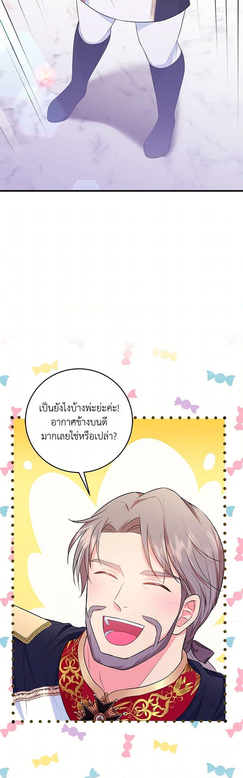 Manga-lc-com อ่านมังงะ อ่านการ์ตูน ออนไลน์ ฟรี The S-Class Baby Princess Is Too Powerful ตอนที่ 1 2 3 4 5 6 7 8 9 10 11 12 13 14 ฟรี ไม่มีโฆษณา Manga-lc - อ่าน มังงะ อ่าน การ์ตูน ออนไลน์ อ่านมังงะ ฟรี