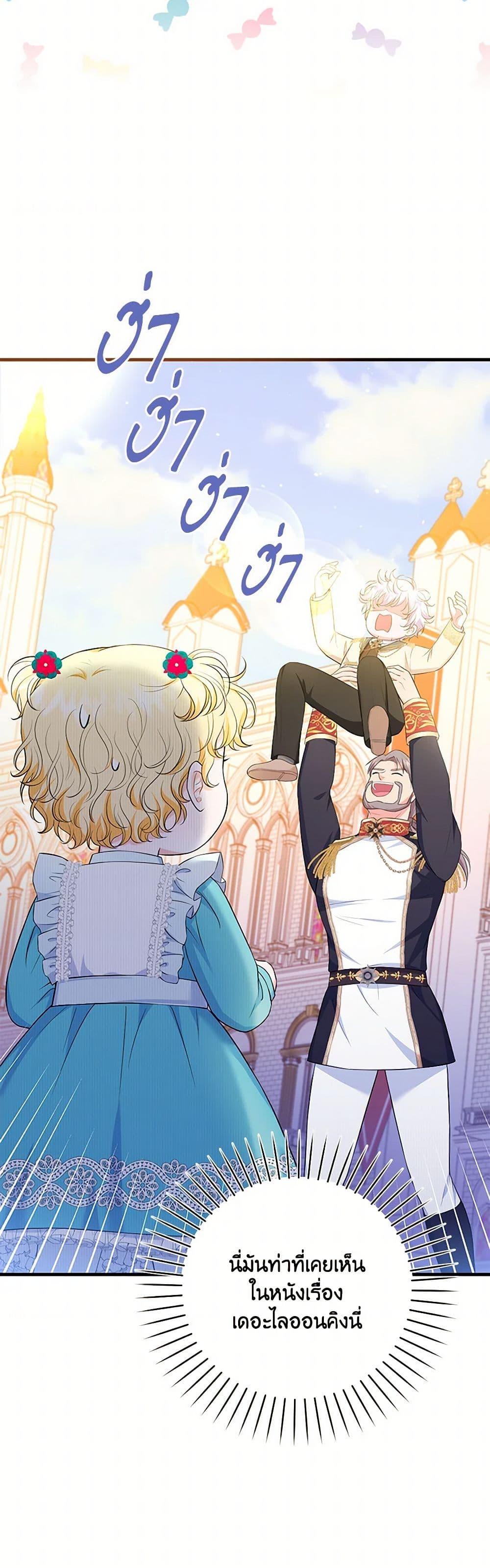 Manga-lc-com อ่านมังงะ อ่านการ์ตูน ออนไลน์ ฟรี The S-Class Baby Princess Is Too Powerful ตอนที่ 1 2 3 4 5 6 7 8 9 10 11 12 13 14 ฟรี ไม่มีโฆษณา Manga-lc - อ่าน มังงะ อ่าน การ์ตูน ออนไลน์ อ่านมังงะ ฟรี