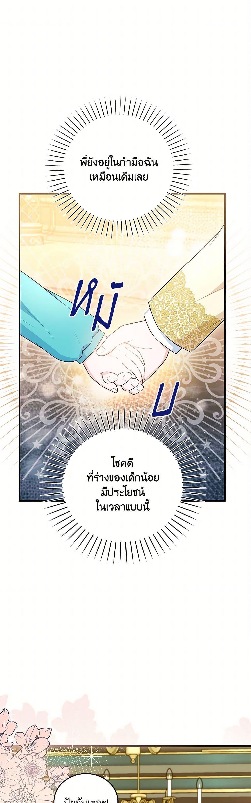 Manga-lc-com อ่านมังงะ อ่านการ์ตูน ออนไลน์ ฟรี The S-Class Baby Princess Is Too Powerful ตอนที่ 1 2 3 4 5 6 7 8 9 10 11 12 13 14 ฟรี ไม่มีโฆษณา Manga-lc - อ่าน มังงะ อ่าน การ์ตูน ออนไลน์ อ่านมังงะ ฟรี