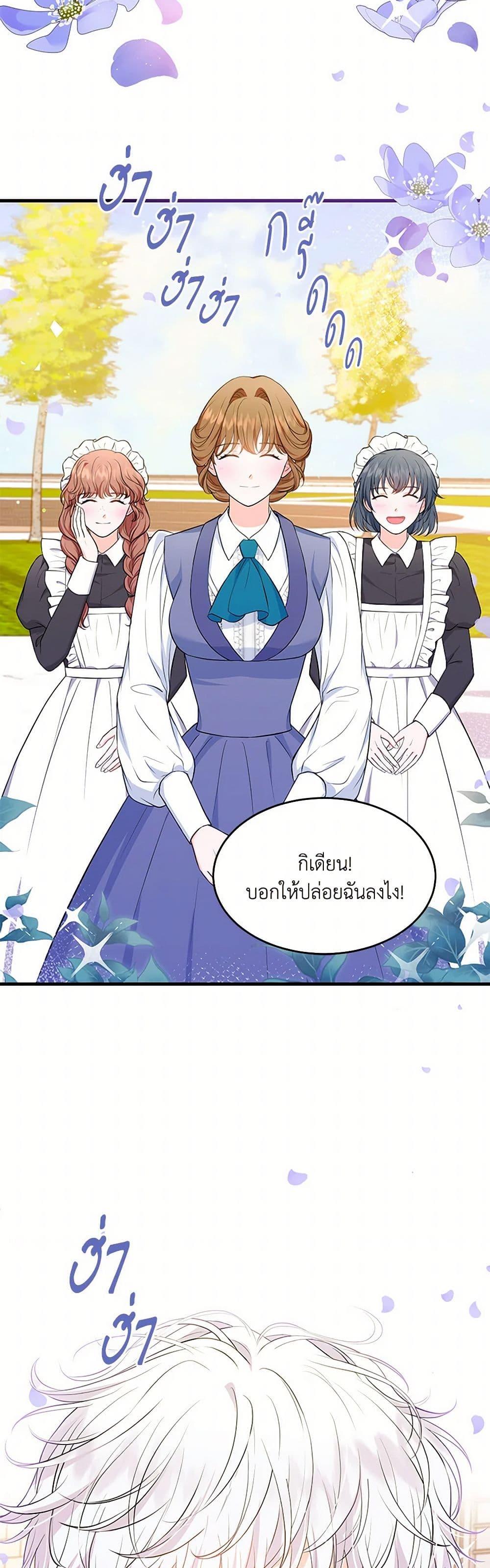 Manga-lc-com อ่านมังงะ อ่านการ์ตูน ออนไลน์ ฟรี The S-Class Baby Princess Is Too Powerful ตอนที่ 1 2 3 4 5 6 7 8 9 10 11 12 13 14 ฟรี ไม่มีโฆษณา Manga-lc - อ่าน มังงะ อ่าน การ์ตูน ออนไลน์ อ่านมังงะ ฟรี