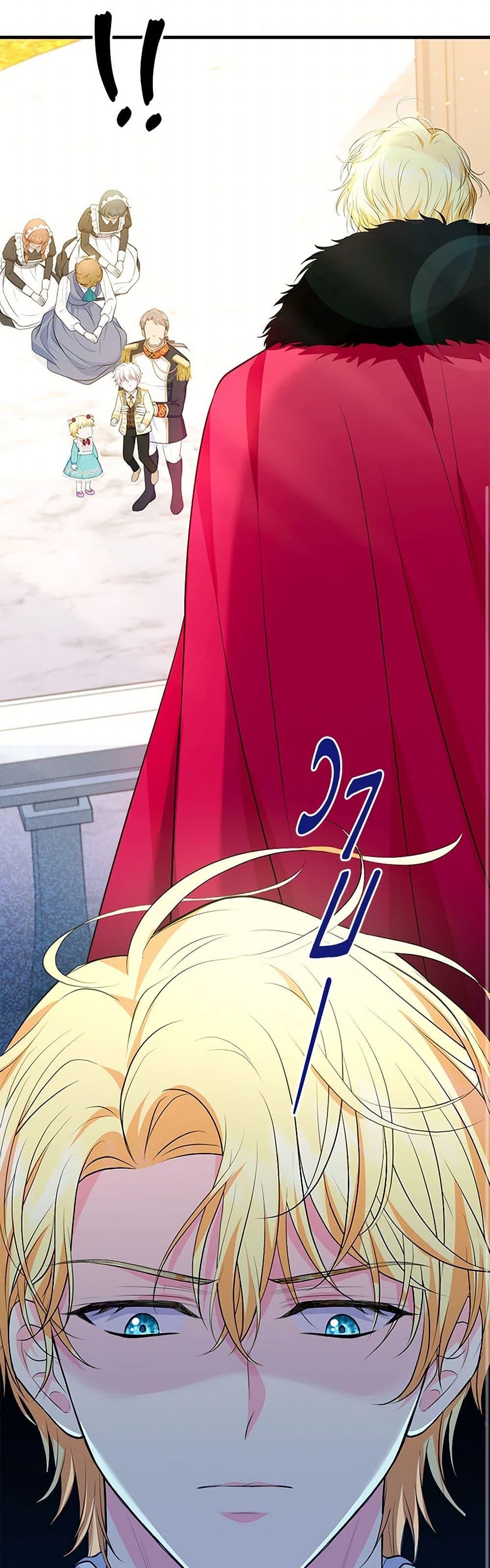 Manga-lc-com อ่านมังงะ อ่านการ์ตูน ออนไลน์ ฟรี The S-Class Baby Princess Is Too Powerful ตอนที่ 1 2 3 4 5 6 7 8 9 10 11 12 13 14 ฟรี ไม่มีโฆษณา Manga-lc - อ่าน มังงะ อ่าน การ์ตูน ออนไลน์ อ่านมังงะ ฟรี