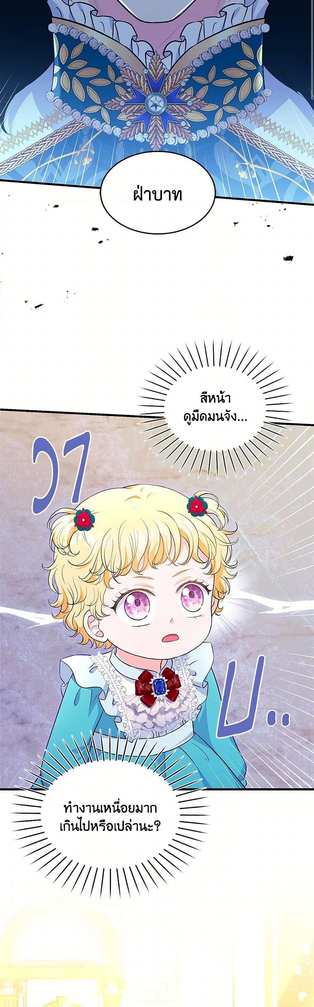 Manga-lc-com อ่านมังงะ อ่านการ์ตูน ออนไลน์ ฟรี The S-Class Baby Princess Is Too Powerful ตอนที่ 1 2 3 4 5 6 7 8 9 10 11 12 13 14 ฟรี ไม่มีโฆษณา Manga-lc - อ่าน มังงะ อ่าน การ์ตูน ออนไลน์ อ่านมังงะ ฟรี