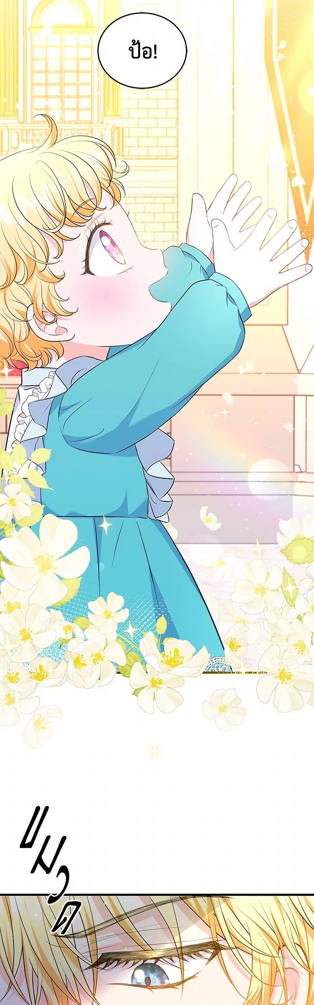 Manga-lc-com อ่านมังงะ อ่านการ์ตูน ออนไลน์ ฟรี The S-Class Baby Princess Is Too Powerful ตอนที่ 1 2 3 4 5 6 7 8 9 10 11 12 13 14 ฟรี ไม่มีโฆษณา Manga-lc - อ่าน มังงะ อ่าน การ์ตูน ออนไลน์ อ่านมังงะ ฟรี
