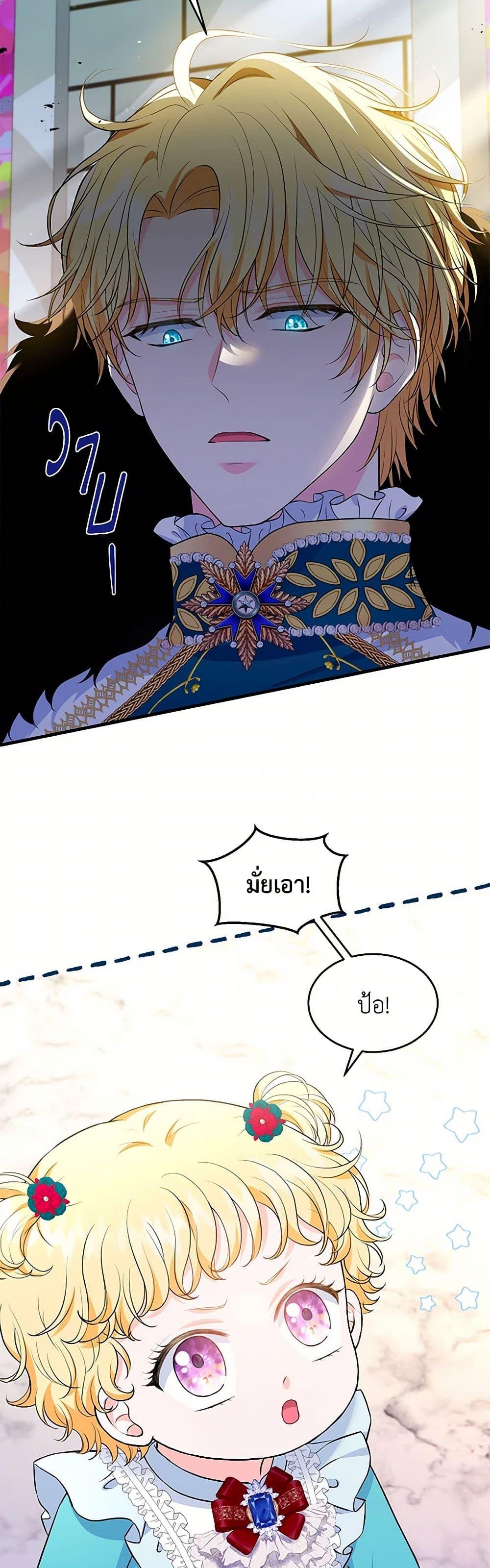 Manga-lc-com อ่านมังงะ อ่านการ์ตูน ออนไลน์ ฟรี The S-Class Baby Princess Is Too Powerful ตอนที่ 1 2 3 4 5 6 7 8 9 10 11 12 13 14 ฟรี ไม่มีโฆษณา Manga-lc - อ่าน มังงะ อ่าน การ์ตูน ออนไลน์ อ่านมังงะ ฟรี