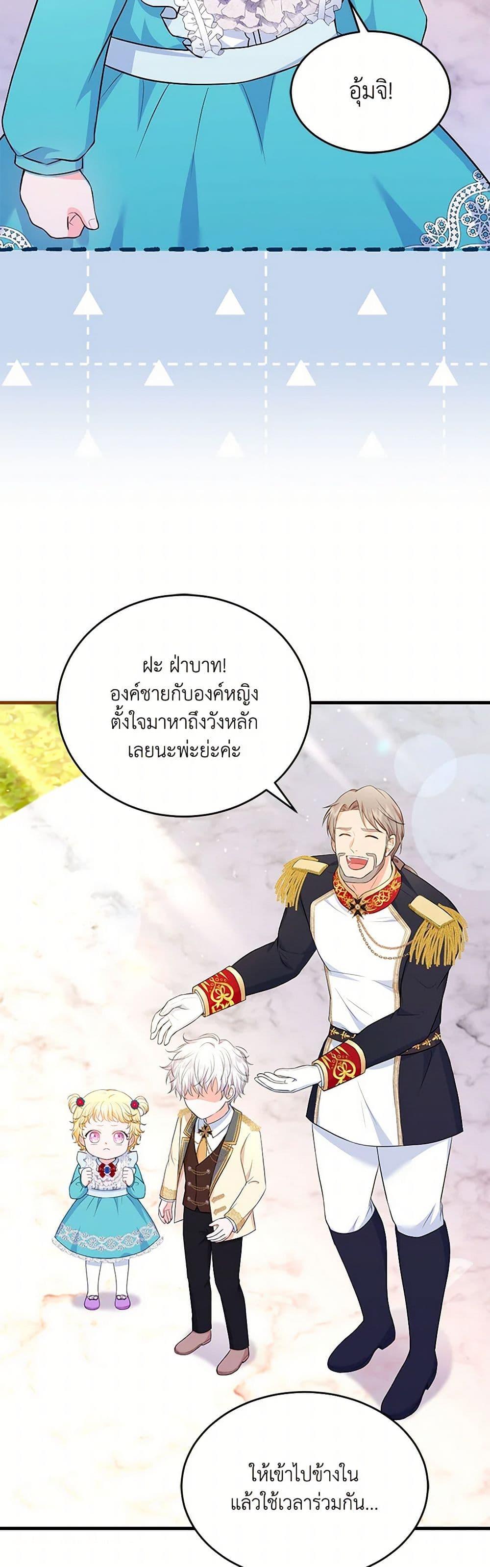 Manga-lc-com อ่านมังงะ อ่านการ์ตูน ออนไลน์ ฟรี The S-Class Baby Princess Is Too Powerful ตอนที่ 1 2 3 4 5 6 7 8 9 10 11 12 13 14 ฟรี ไม่มีโฆษณา Manga-lc - อ่าน มังงะ อ่าน การ์ตูน ออนไลน์ อ่านมังงะ ฟรี