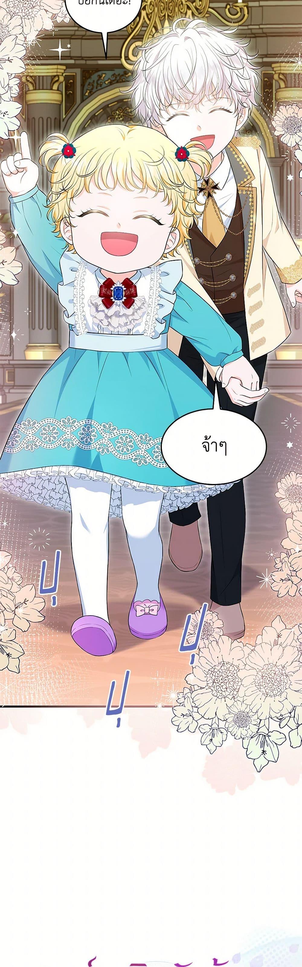 Manga-lc-com อ่านมังงะ อ่านการ์ตูน ออนไลน์ ฟรี The S-Class Baby Princess Is Too Powerful ตอนที่ 1 2 3 4 5 6 7 8 9 10 11 12 13 14 ฟรี ไม่มีโฆษณา Manga-lc - อ่าน มังงะ อ่าน การ์ตูน ออนไลน์ อ่านมังงะ ฟรี