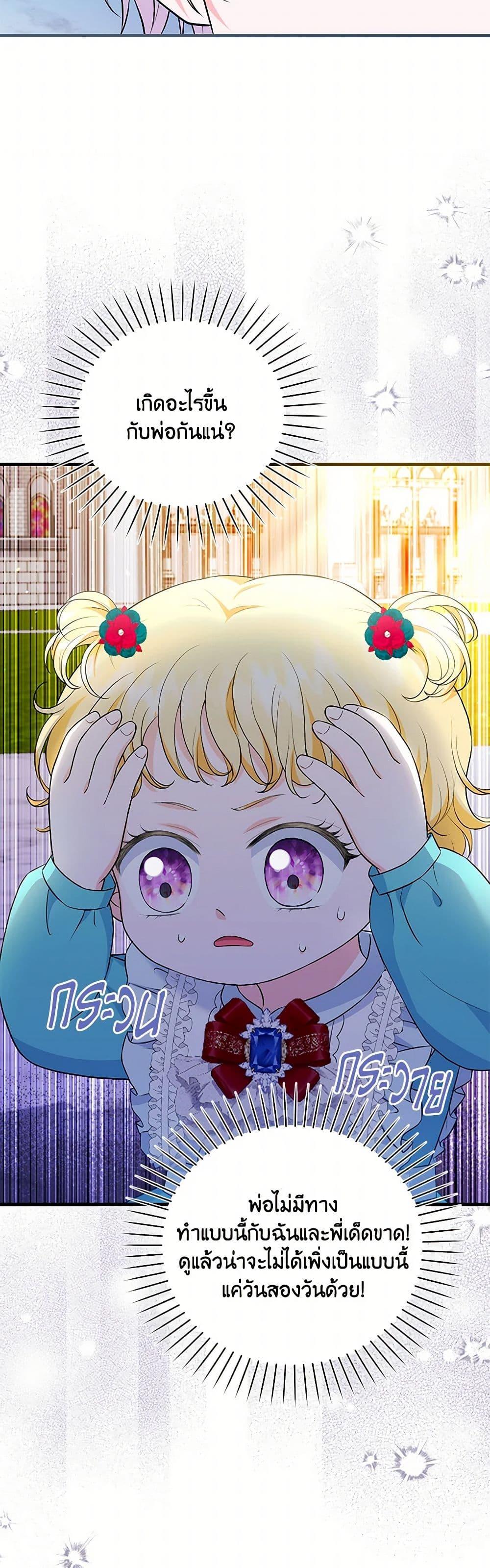 Manga-lc-com อ่านมังงะ อ่านการ์ตูน ออนไลน์ ฟรี The S-Class Baby Princess Is Too Powerful ตอนที่ 1 2 3 4 5 6 7 8 9 10 11 12 13 14 ฟรี ไม่มีโฆษณา Manga-lc - อ่าน มังงะ อ่าน การ์ตูน ออนไลน์ อ่านมังงะ ฟรี