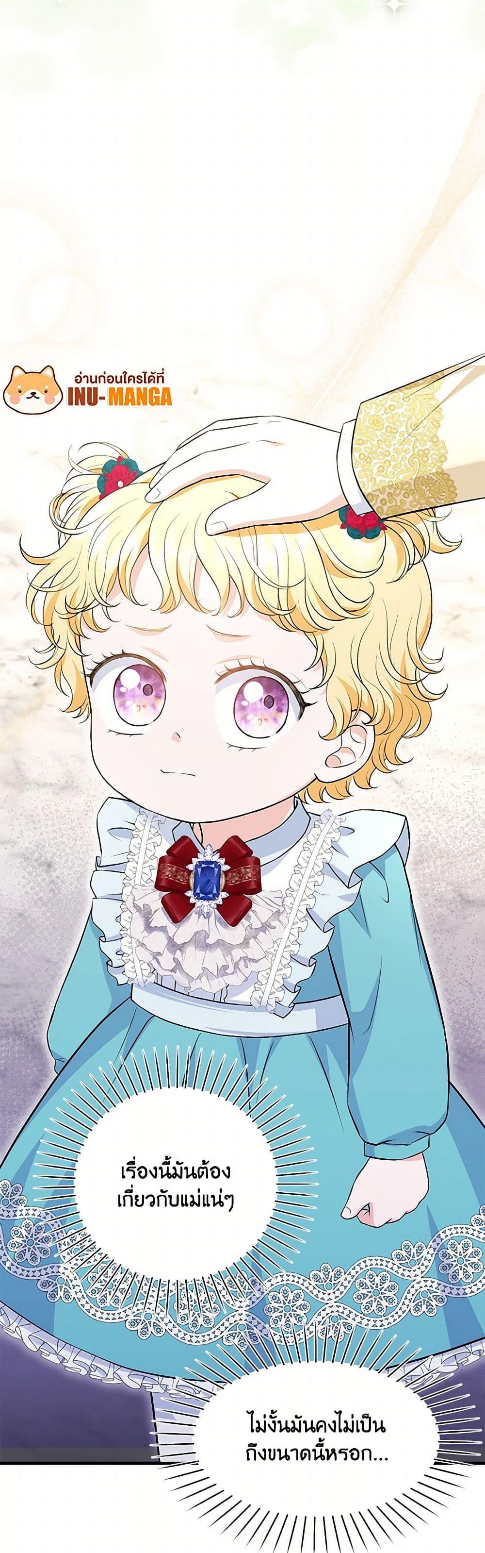 Manga-lc-com อ่านมังงะ อ่านการ์ตูน ออนไลน์ ฟรี The S-Class Baby Princess Is Too Powerful ตอนที่ 1 2 3 4 5 6 7 8 9 10 11 12 13 14 ฟรี ไม่มีโฆษณา Manga-lc - อ่าน มังงะ อ่าน การ์ตูน ออนไลน์ อ่านมังงะ ฟรี