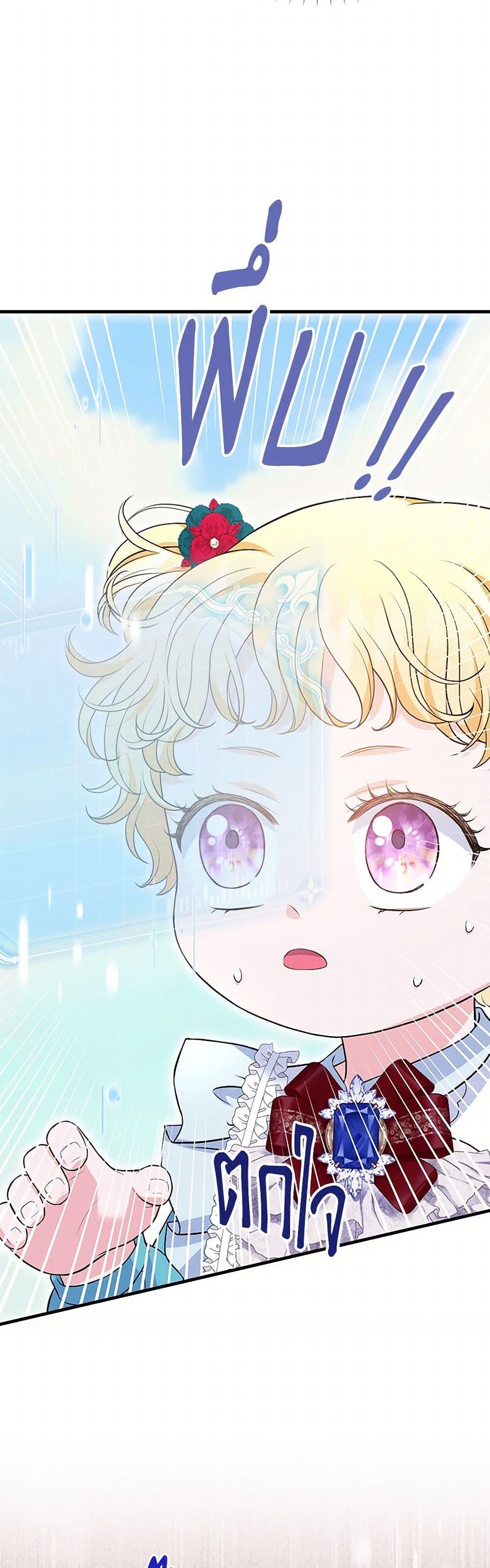 Manga-lc-com อ่านมังงะ อ่านการ์ตูน ออนไลน์ ฟรี The S-Class Baby Princess Is Too Powerful ตอนที่ 1 2 3 4 5 6 7 8 9 10 11 12 13 14 ฟรี ไม่มีโฆษณา Manga-lc - อ่าน มังงะ อ่าน การ์ตูน ออนไลน์ อ่านมังงะ ฟรี
