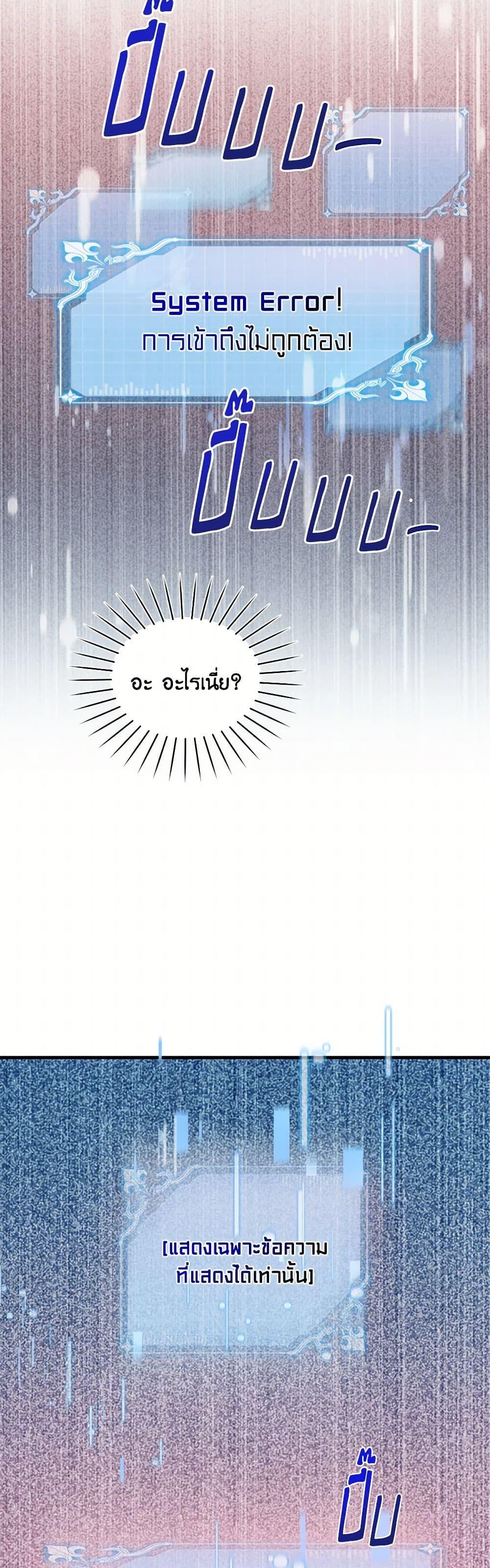Manga-lc-com อ่านมังงะ อ่านการ์ตูน ออนไลน์ ฟรี The S-Class Baby Princess Is Too Powerful ตอนที่ 1 2 3 4 5 6 7 8 9 10 11 12 13 14 ฟรี ไม่มีโฆษณา Manga-lc - อ่าน มังงะ อ่าน การ์ตูน ออนไลน์ อ่านมังงะ ฟรี