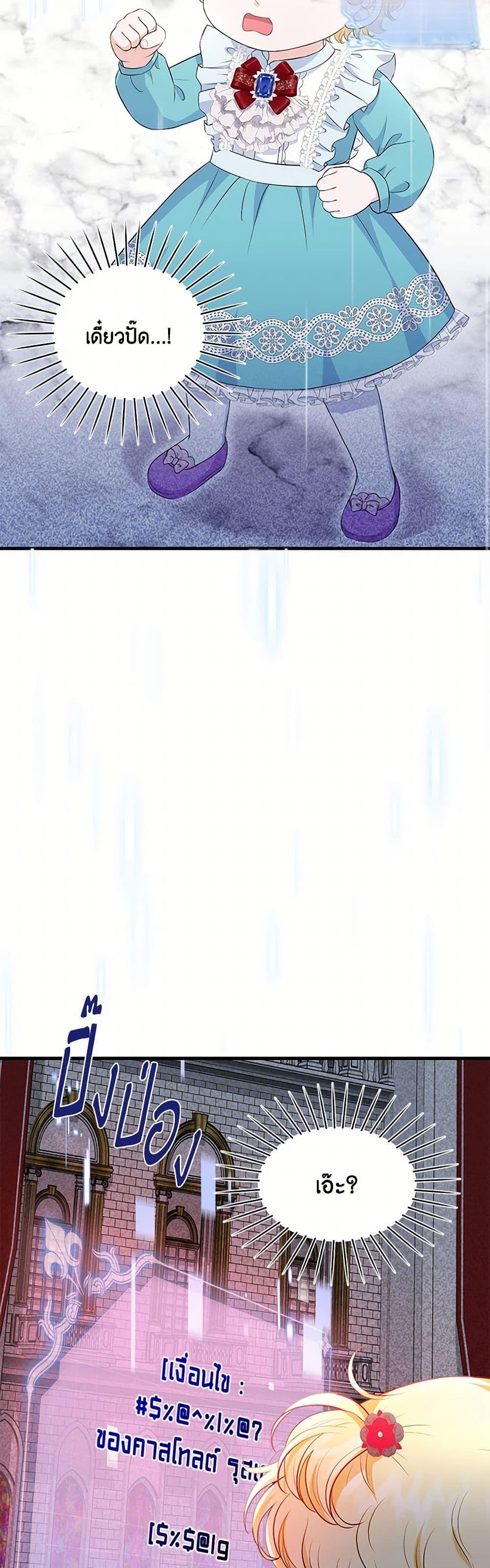 Manga-lc-com อ่านมังงะ อ่านการ์ตูน ออนไลน์ ฟรี The S-Class Baby Princess Is Too Powerful ตอนที่ 1 2 3 4 5 6 7 8 9 10 11 12 13 14 ฟรี ไม่มีโฆษณา Manga-lc - อ่าน มังงะ อ่าน การ์ตูน ออนไลน์ อ่านมังงะ ฟรี