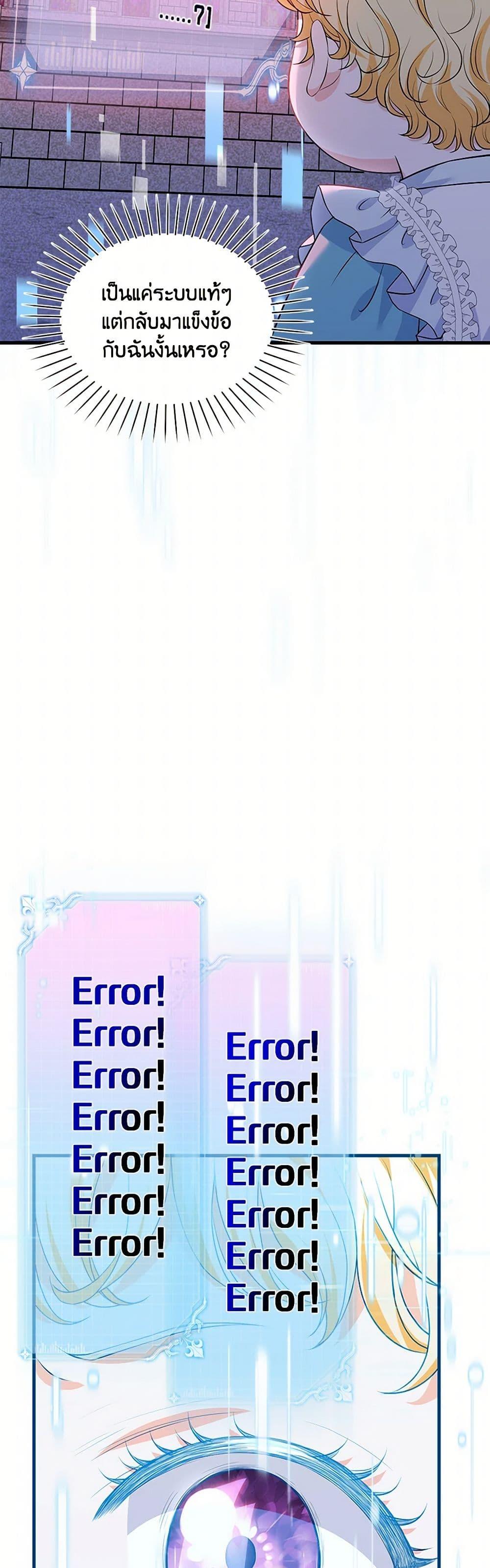 Manga-lc-com อ่านมังงะ อ่านการ์ตูน ออนไลน์ ฟรี The S-Class Baby Princess Is Too Powerful ตอนที่ 1 2 3 4 5 6 7 8 9 10 11 12 13 14 ฟรี ไม่มีโฆษณา Manga-lc - อ่าน มังงะ อ่าน การ์ตูน ออนไลน์ อ่านมังงะ ฟรี