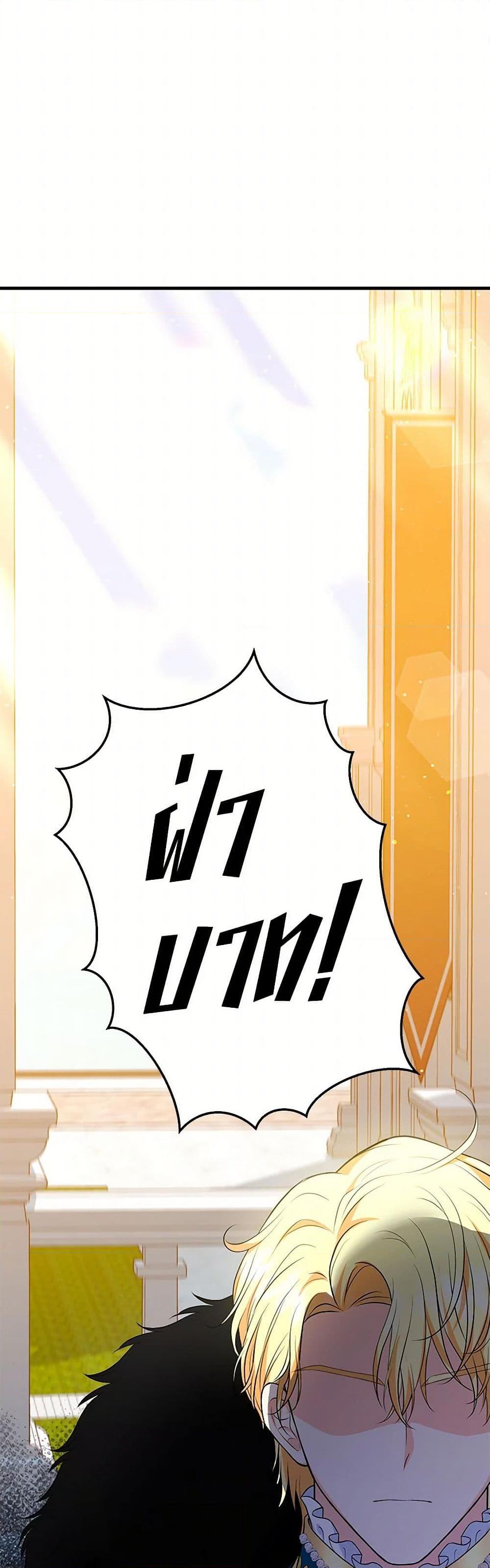 Manga-lc-com อ่านมังงะ อ่านการ์ตูน ออนไลน์ ฟรี The S-Class Baby Princess Is Too Powerful ตอนที่ 1 2 3 4 5 6 7 8 9 10 11 12 13 14 ฟรี ไม่มีโฆษณา Manga-lc - อ่าน มังงะ อ่าน การ์ตูน ออนไลน์ อ่านมังงะ ฟรี