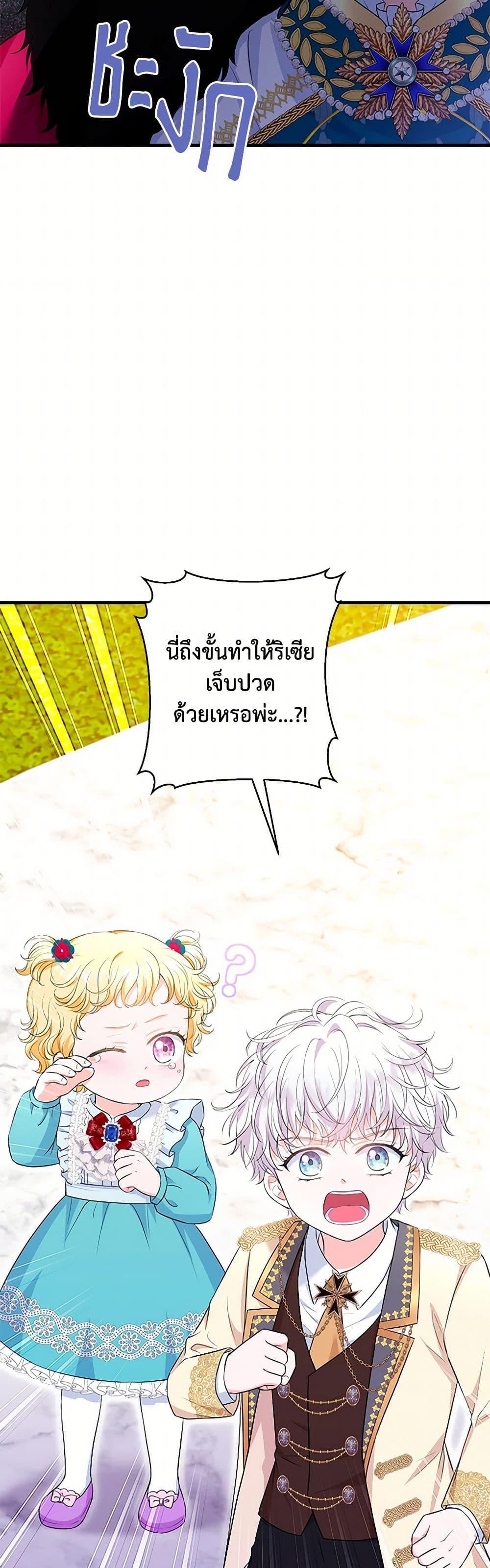 Manga-lc-com อ่านมังงะ อ่านการ์ตูน ออนไลน์ ฟรี The S-Class Baby Princess Is Too Powerful ตอนที่ 1 2 3 4 5 6 7 8 9 10 11 12 13 14 ฟรี ไม่มีโฆษณา Manga-lc - อ่าน มังงะ อ่าน การ์ตูน ออนไลน์ อ่านมังงะ ฟรี