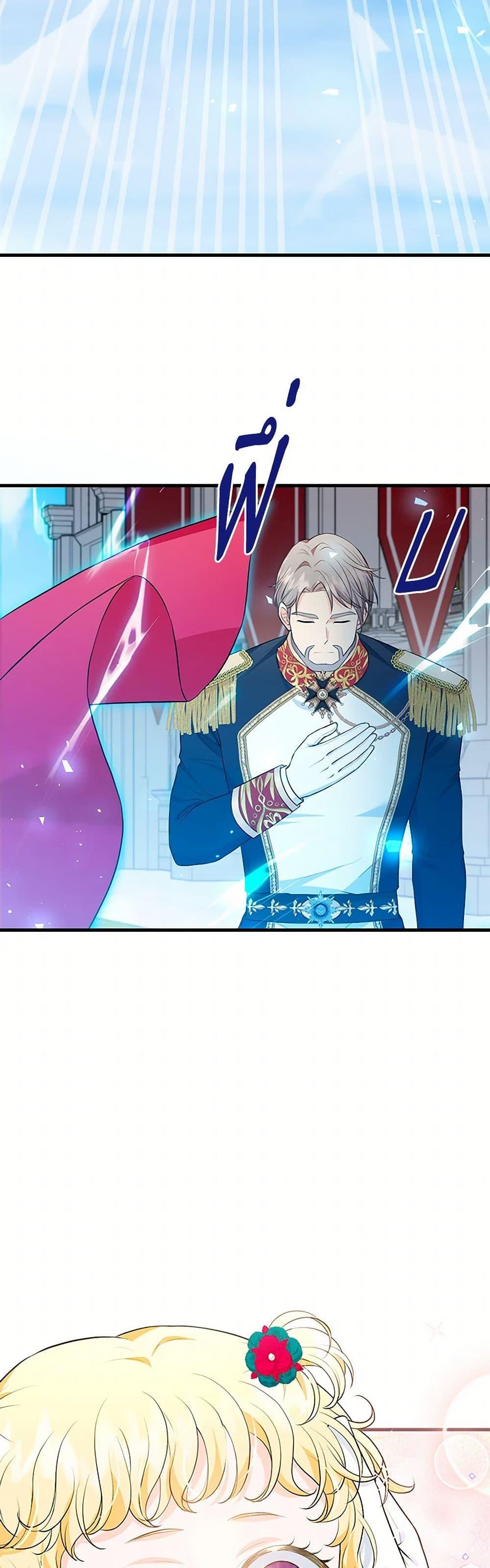 Manga-lc-com อ่านมังงะ อ่านการ์ตูน ออนไลน์ ฟรี The S-Class Baby Princess Is Too Powerful ตอนที่ 1 2 3 4 5 6 7 8 9 10 11 12 13 14 ฟรี ไม่มีโฆษณา Manga-lc - อ่าน มังงะ อ่าน การ์ตูน ออนไลน์ อ่านมังงะ ฟรี