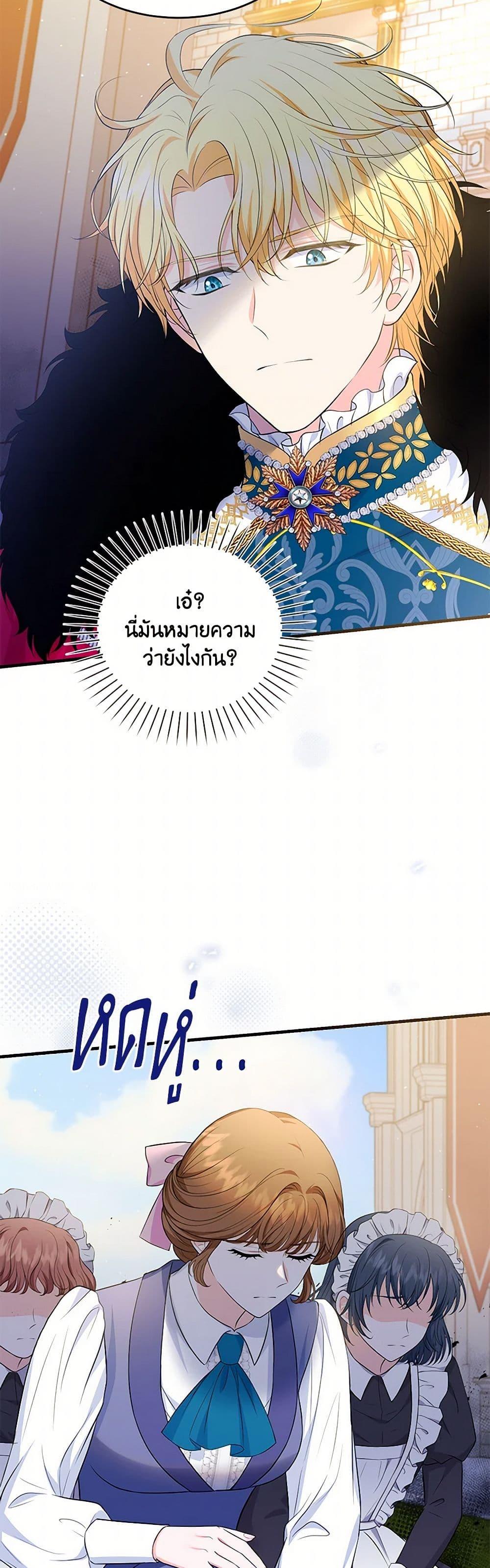 Manga-lc-com อ่านมังงะ อ่านการ์ตูน ออนไลน์ ฟรี The S-Class Baby Princess Is Too Powerful ตอนที่ 1 2 3 4 5 6 7 8 9 10 11 12 13 14 ฟรี ไม่มีโฆษณา Manga-lc - อ่าน มังงะ อ่าน การ์ตูน ออนไลน์ อ่านมังงะ ฟรี