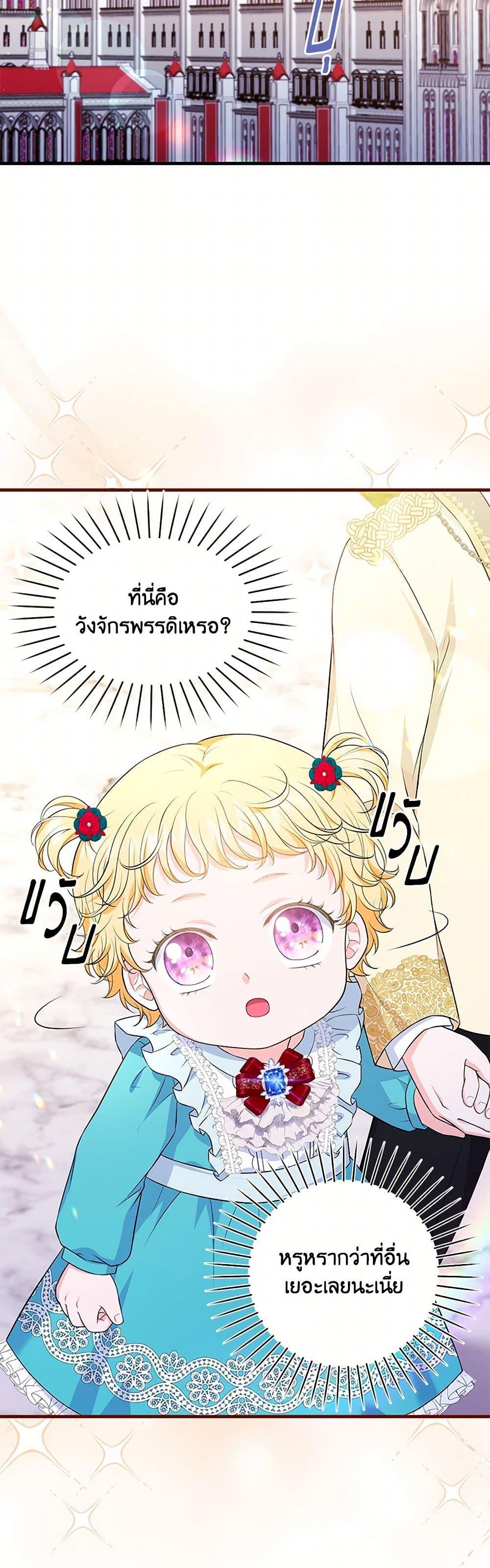 Manga-lc-com อ่านมังงะ อ่านการ์ตูน ออนไลน์ ฟรี The S-Class Baby Princess Is Too Powerful ตอนที่ 1 2 3 4 5 6 7 8 9 10 11 12 13 14 ฟรี ไม่มีโฆษณา Manga-lc - อ่าน มังงะ อ่าน การ์ตูน ออนไลน์ อ่านมังงะ ฟรี