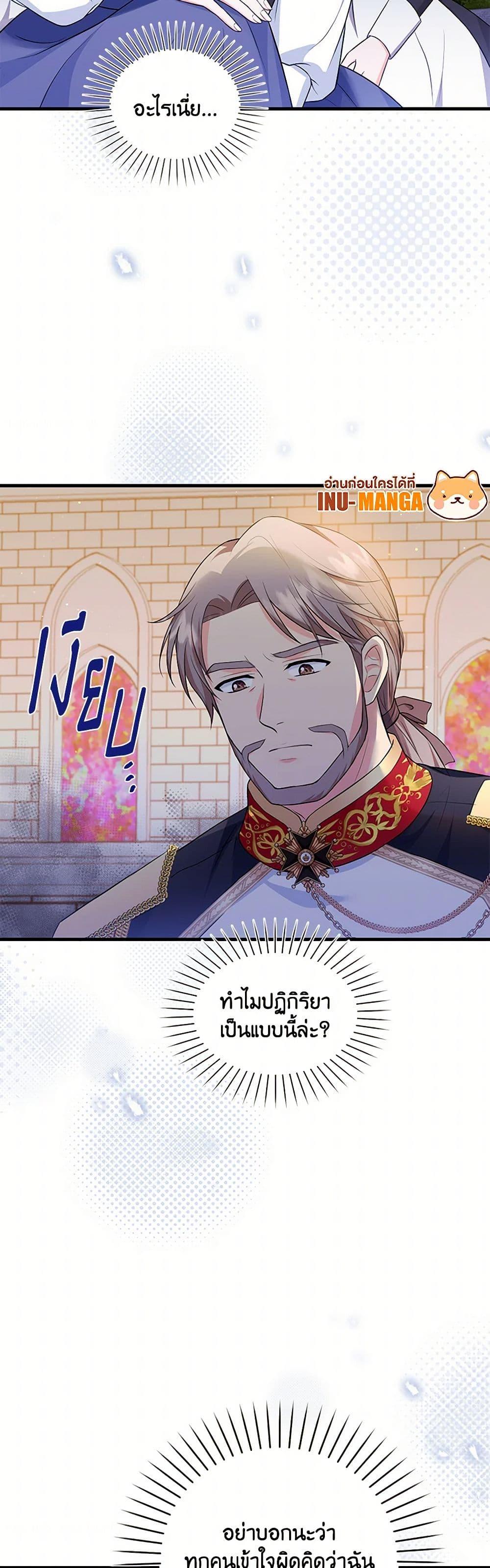 Manga-lc-com อ่านมังงะ อ่านการ์ตูน ออนไลน์ ฟรี The S-Class Baby Princess Is Too Powerful ตอนที่ 1 2 3 4 5 6 7 8 9 10 11 12 13 14 ฟรี ไม่มีโฆษณา Manga-lc - อ่าน มังงะ อ่าน การ์ตูน ออนไลน์ อ่านมังงะ ฟรี