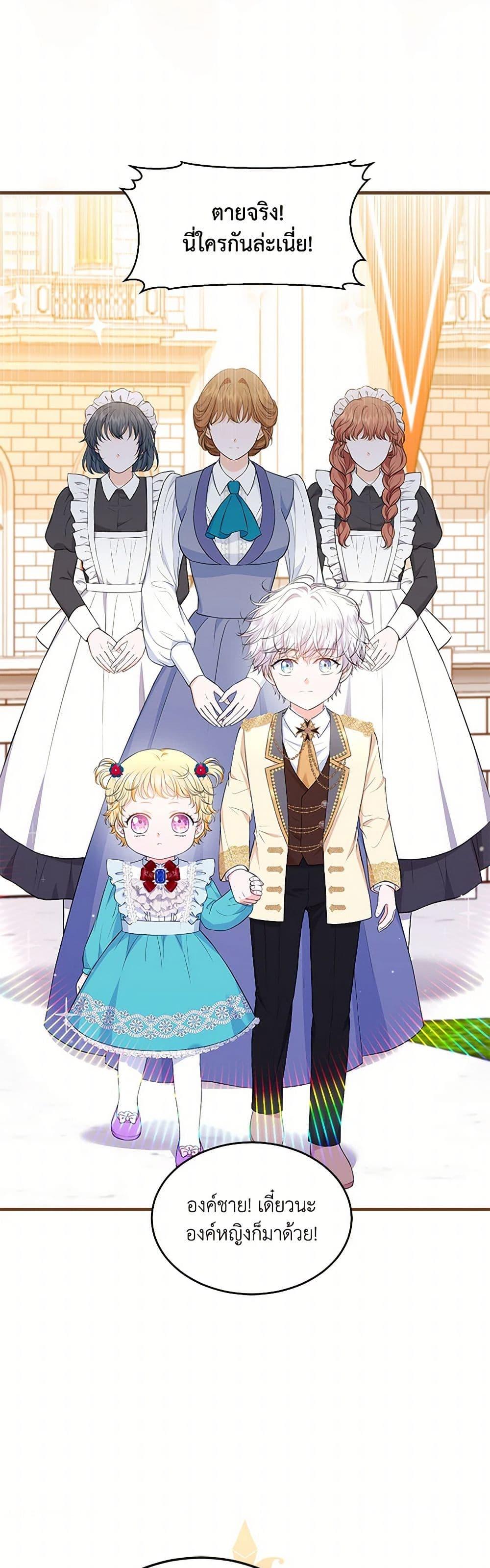Manga-lc-com อ่านมังงะ อ่านการ์ตูน ออนไลน์ ฟรี The S-Class Baby Princess Is Too Powerful ตอนที่ 1 2 3 4 5 6 7 8 9 10 11 12 13 14 ฟรี ไม่มีโฆษณา Manga-lc - อ่าน มังงะ อ่าน การ์ตูน ออนไลน์ อ่านมังงะ ฟรี