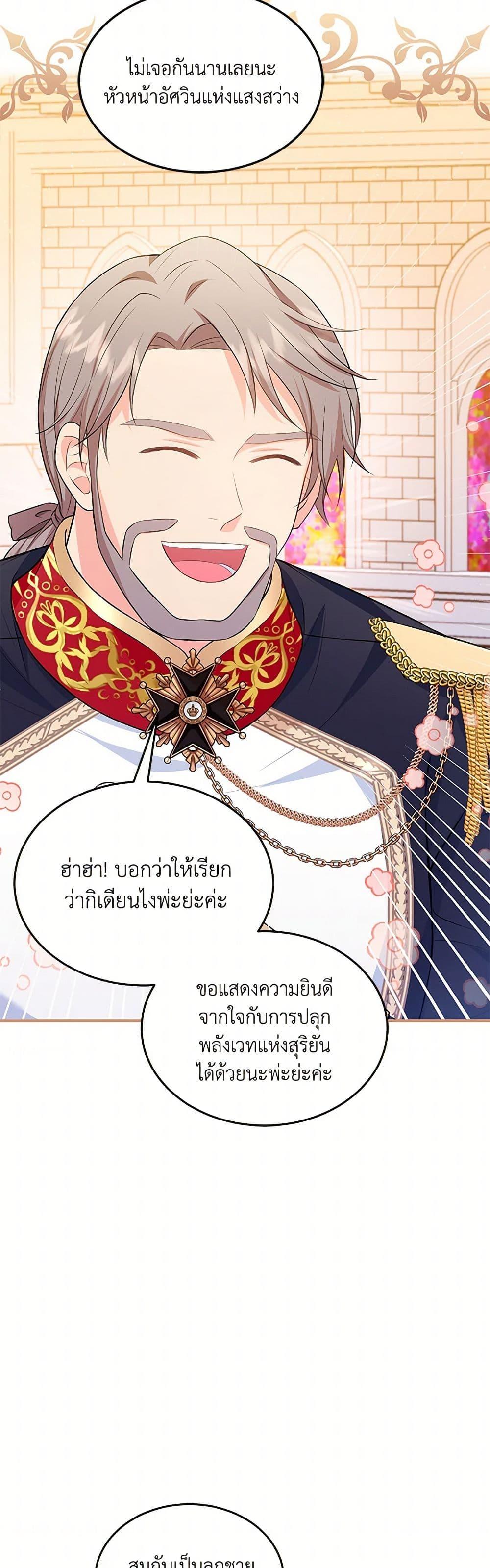 Manga-lc-com อ่านมังงะ อ่านการ์ตูน ออนไลน์ ฟรี The S-Class Baby Princess Is Too Powerful ตอนที่ 1 2 3 4 5 6 7 8 9 10 11 12 13 14 ฟรี ไม่มีโฆษณา Manga-lc - อ่าน มังงะ อ่าน การ์ตูน ออนไลน์ อ่านมังงะ ฟรี