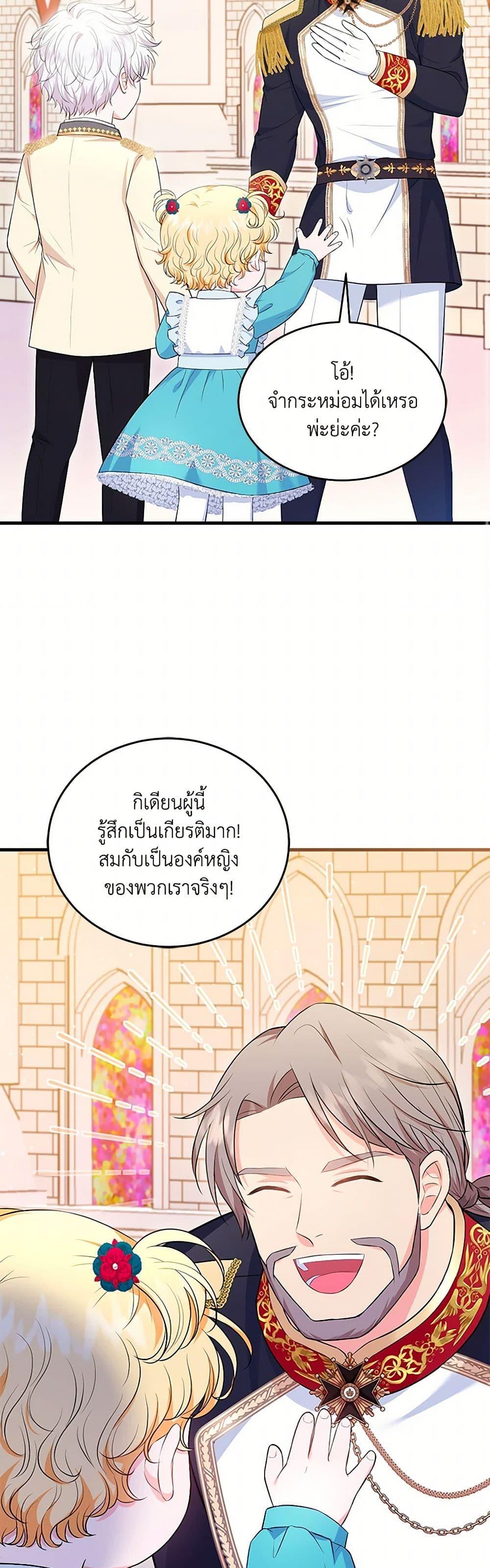 Manga-lc-com อ่านมังงะ อ่านการ์ตูน ออนไลน์ ฟรี The S-Class Baby Princess Is Too Powerful ตอนที่ 1 2 3 4 5 6 7 8 9 10 11 12 13 14 ฟรี ไม่มีโฆษณา Manga-lc - อ่าน มังงะ อ่าน การ์ตูน ออนไลน์ อ่านมังงะ ฟรี