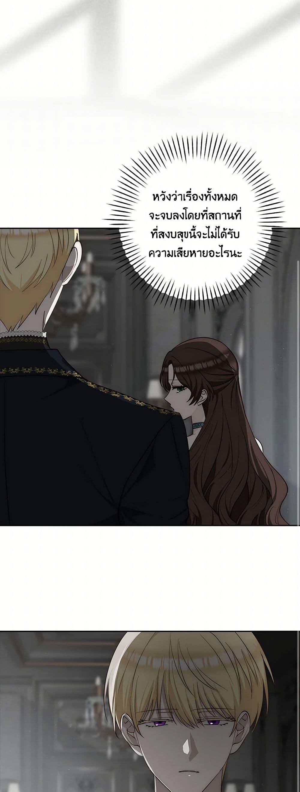 Manga-lc-com อ่านมังงะ อ่านการ์ตูน ออนไลน์ ฟรี Two Names of Night ตอนที่ 1 2 3 4 5 6 7 8 9 10 11 12 13 14 ฟรี ไม่มีโฆษณา Manga-lc - อ่าน มังงะ อ่าน การ์ตูน ออนไลน์ อ่านมังงะ ฟรี