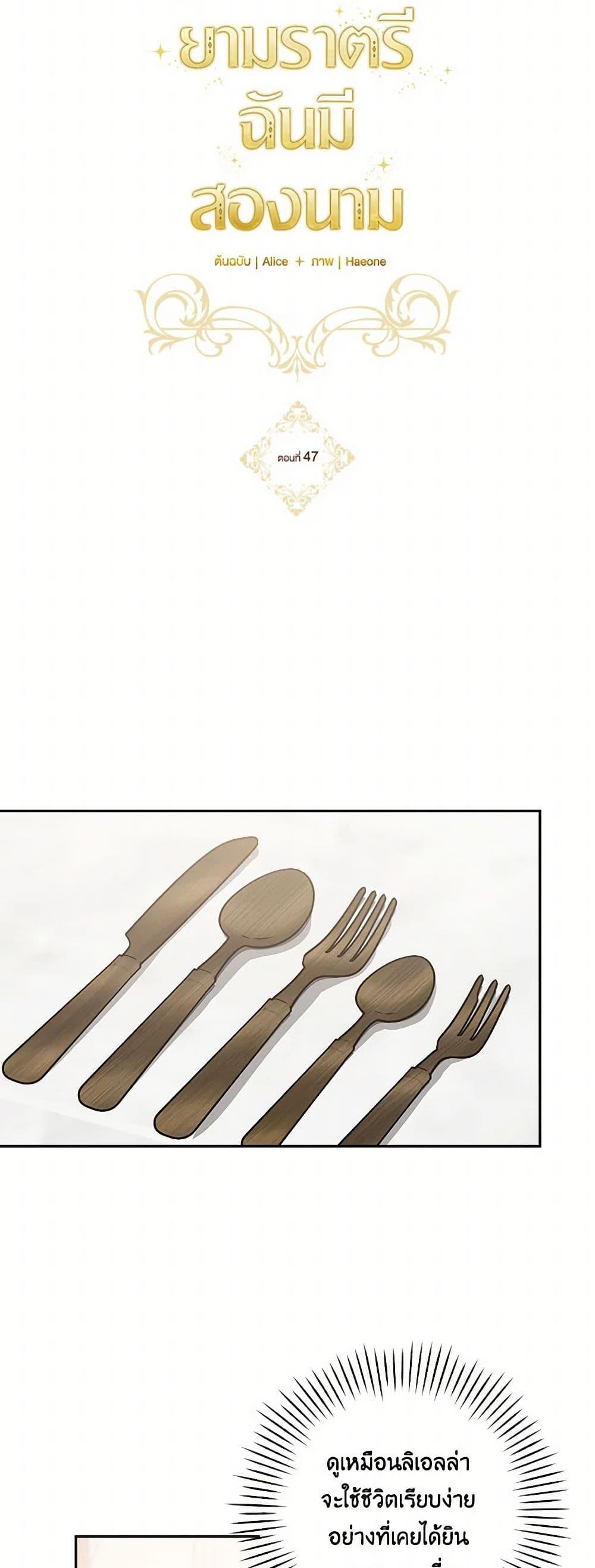 Manga-lc-com อ่านมังงะ อ่านการ์ตูน ออนไลน์ ฟรี Two Names of Night ตอนที่ 1 2 3 4 5 6 7 8 9 10 11 12 13 14 ฟรี ไม่มีโฆษณา Manga-lc - อ่าน มังงะ อ่าน การ์ตูน ออนไลน์ อ่านมังงะ ฟรี