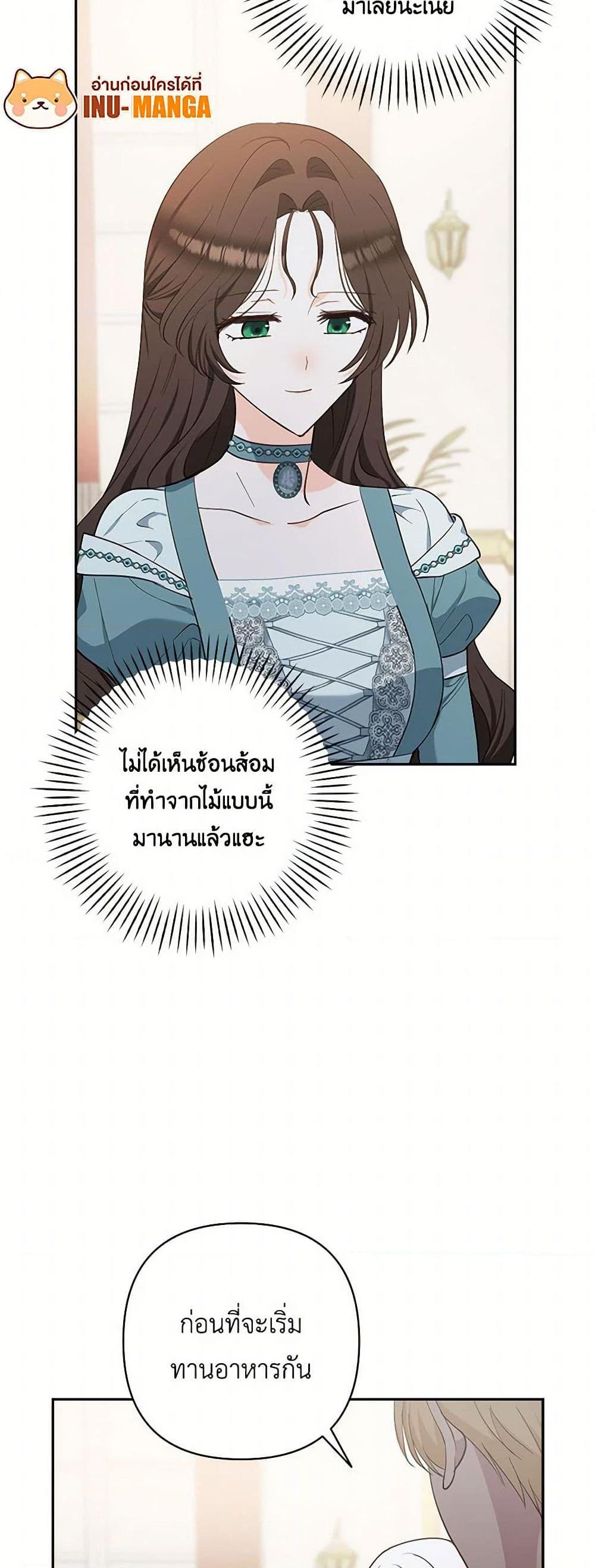 Manga-lc-com อ่านมังงะ อ่านการ์ตูน ออนไลน์ ฟรี Two Names of Night ตอนที่ 1 2 3 4 5 6 7 8 9 10 11 12 13 14 ฟรี ไม่มีโฆษณา Manga-lc - อ่าน มังงะ อ่าน การ์ตูน ออนไลน์ อ่านมังงะ ฟรี