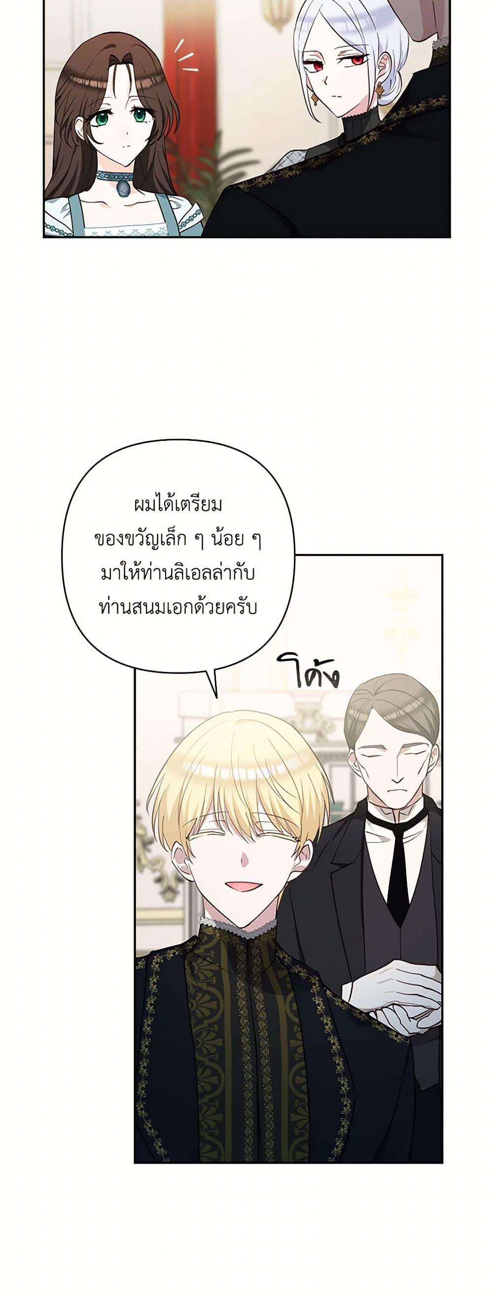 Manga-lc-com อ่านมังงะ อ่านการ์ตูน ออนไลน์ ฟรี Two Names of Night ตอนที่ 1 2 3 4 5 6 7 8 9 10 11 12 13 14 ฟรี ไม่มีโฆษณา Manga-lc - อ่าน มังงะ อ่าน การ์ตูน ออนไลน์ อ่านมังงะ ฟรี