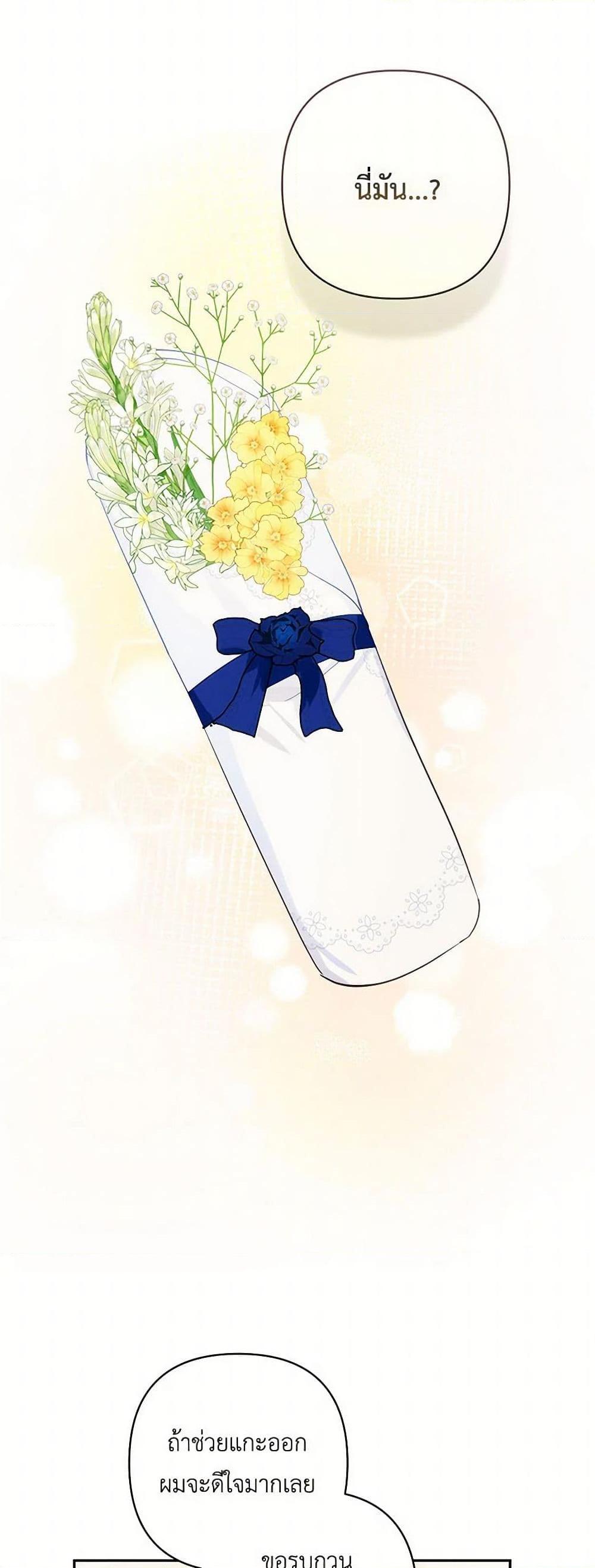 Manga-lc-com อ่านมังงะ อ่านการ์ตูน ออนไลน์ ฟรี Two Names of Night ตอนที่ 1 2 3 4 5 6 7 8 9 10 11 12 13 14 ฟรี ไม่มีโฆษณา Manga-lc - อ่าน มังงะ อ่าน การ์ตูน ออนไลน์ อ่านมังงะ ฟรี