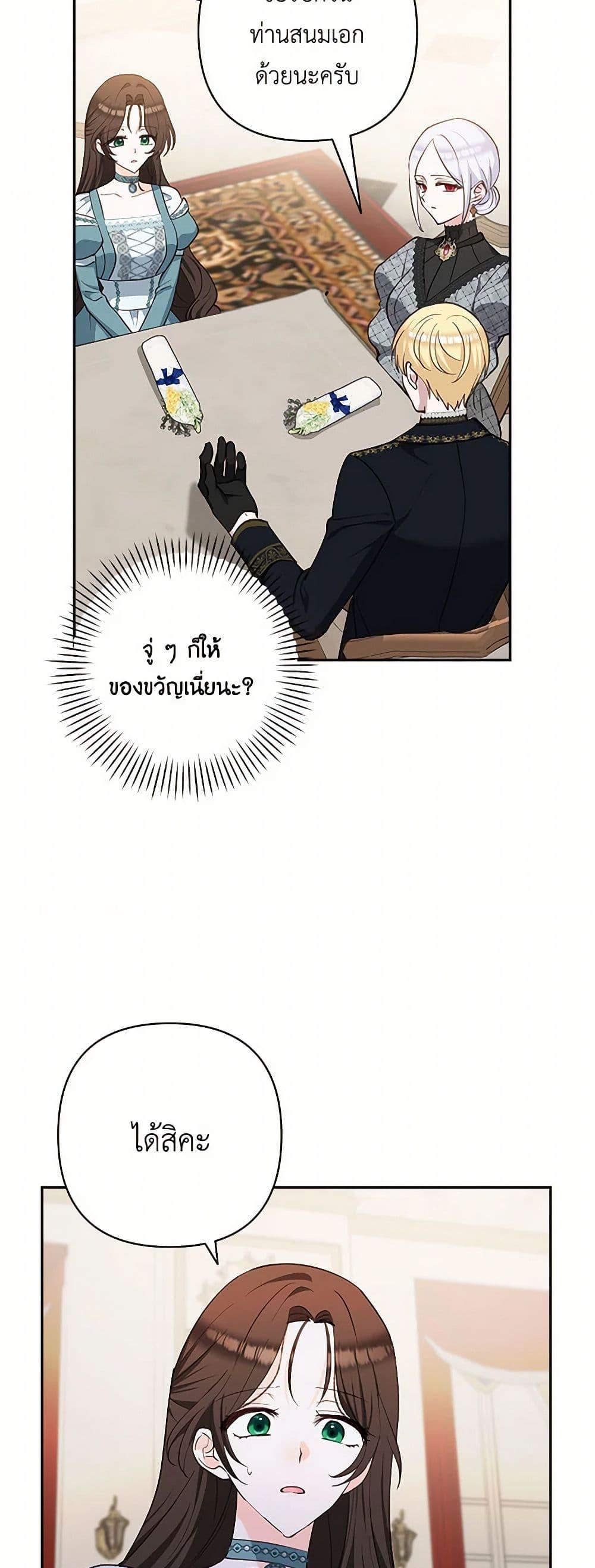 Manga-lc-com อ่านมังงะ อ่านการ์ตูน ออนไลน์ ฟรี Two Names of Night ตอนที่ 1 2 3 4 5 6 7 8 9 10 11 12 13 14 ฟรี ไม่มีโฆษณา Manga-lc - อ่าน มังงะ อ่าน การ์ตูน ออนไลน์ อ่านมังงะ ฟรี