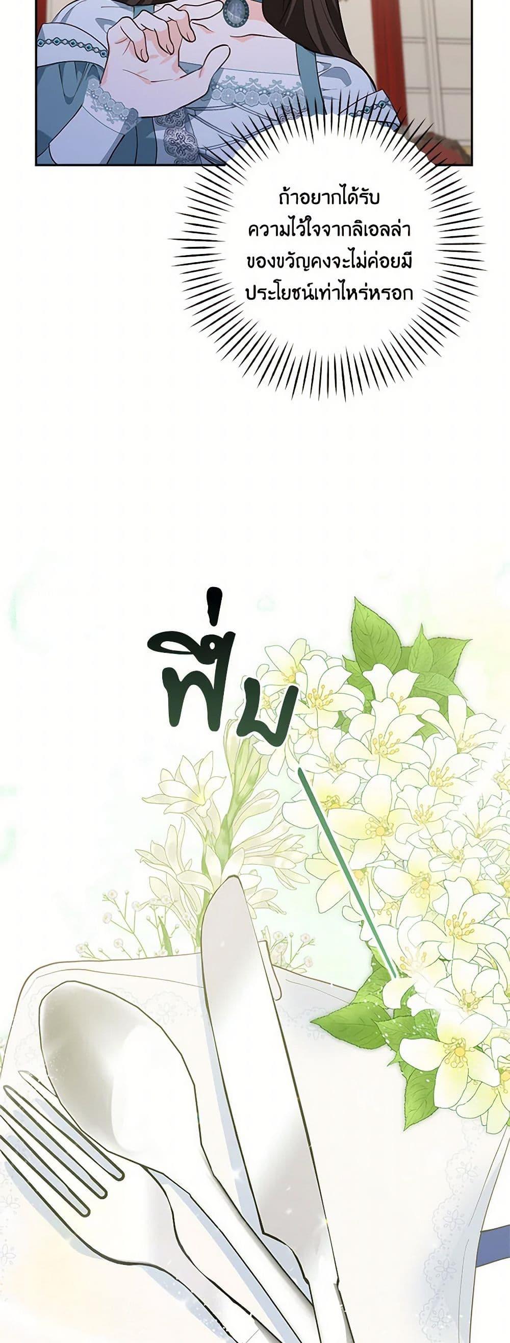 Manga-lc-com อ่านมังงะ อ่านการ์ตูน ออนไลน์ ฟรี Two Names of Night ตอนที่ 1 2 3 4 5 6 7 8 9 10 11 12 13 14 ฟรี ไม่มีโฆษณา Manga-lc - อ่าน มังงะ อ่าน การ์ตูน ออนไลน์ อ่านมังงะ ฟรี