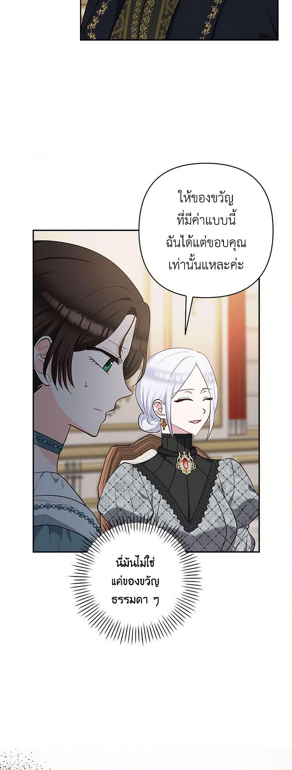 Manga-lc-com อ่านมังงะ อ่านการ์ตูน ออนไลน์ ฟรี Two Names of Night ตอนที่ 1 2 3 4 5 6 7 8 9 10 11 12 13 14 ฟรี ไม่มีโฆษณา Manga-lc - อ่าน มังงะ อ่าน การ์ตูน ออนไลน์ อ่านมังงะ ฟรี