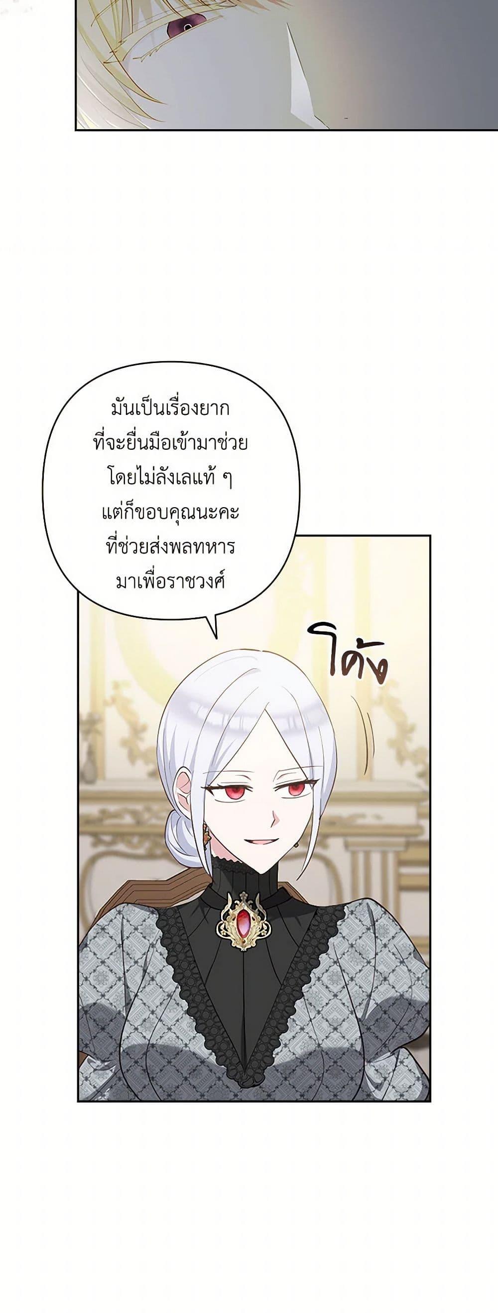 Manga-lc-com อ่านมังงะ อ่านการ์ตูน ออนไลน์ ฟรี Two Names of Night ตอนที่ 1 2 3 4 5 6 7 8 9 10 11 12 13 14 ฟรี ไม่มีโฆษณา Manga-lc - อ่าน มังงะ อ่าน การ์ตูน ออนไลน์ อ่านมังงะ ฟรี