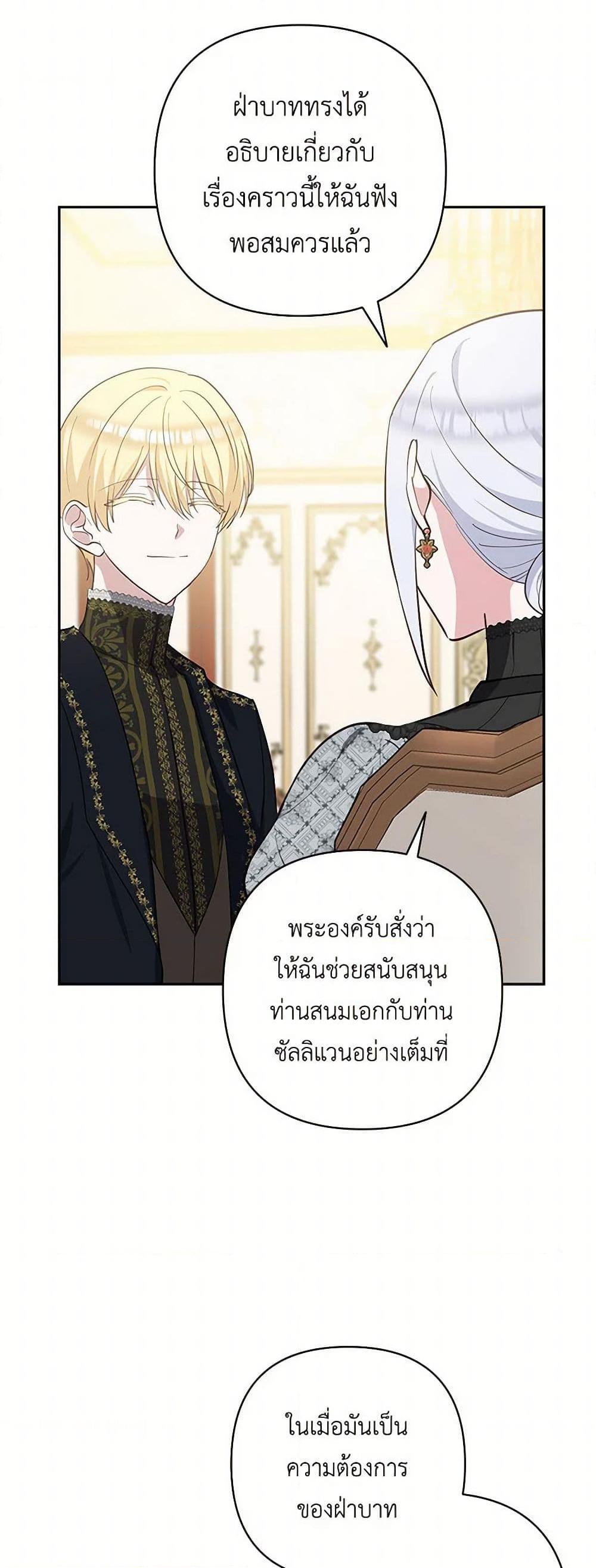 Manga-lc-com อ่านมังงะ อ่านการ์ตูน ออนไลน์ ฟรี Two Names of Night ตอนที่ 1 2 3 4 5 6 7 8 9 10 11 12 13 14 ฟรี ไม่มีโฆษณา Manga-lc - อ่าน มังงะ อ่าน การ์ตูน ออนไลน์ อ่านมังงะ ฟรี