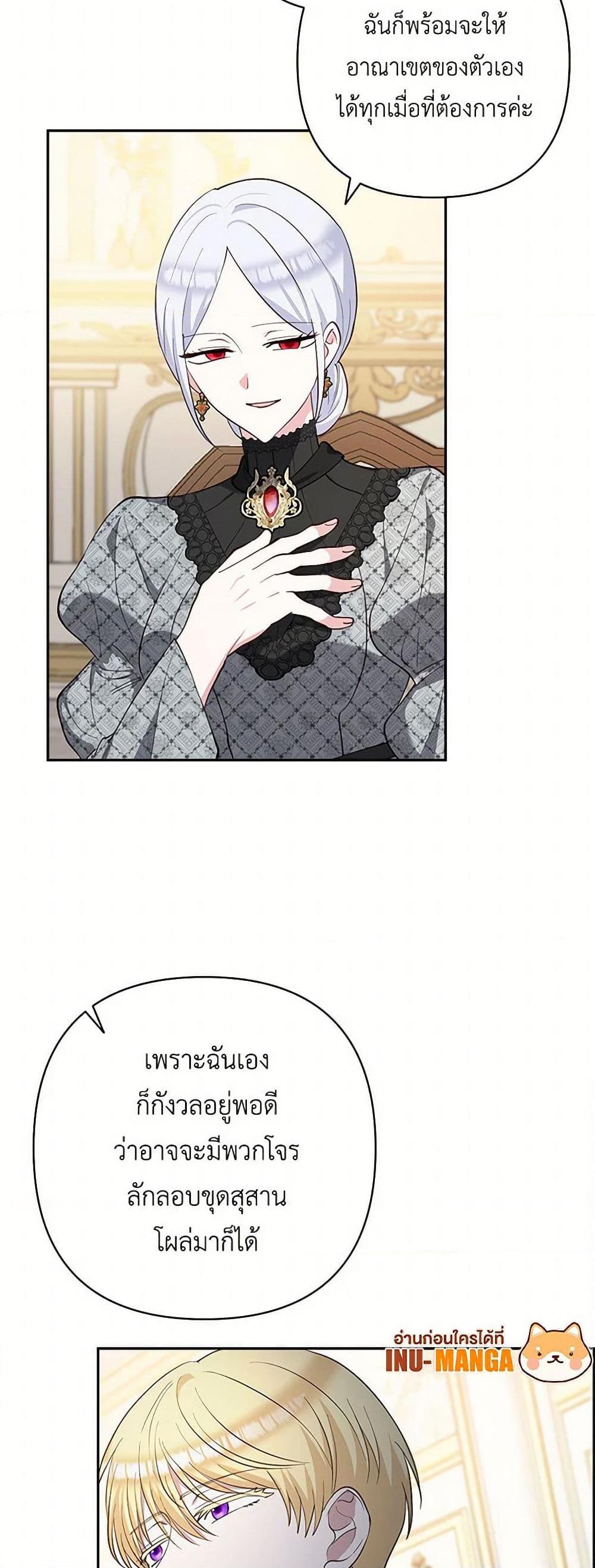 Manga-lc-com อ่านมังงะ อ่านการ์ตูน ออนไลน์ ฟรี Two Names of Night ตอนที่ 1 2 3 4 5 6 7 8 9 10 11 12 13 14 ฟรี ไม่มีโฆษณา Manga-lc - อ่าน มังงะ อ่าน การ์ตูน ออนไลน์ อ่านมังงะ ฟรี
