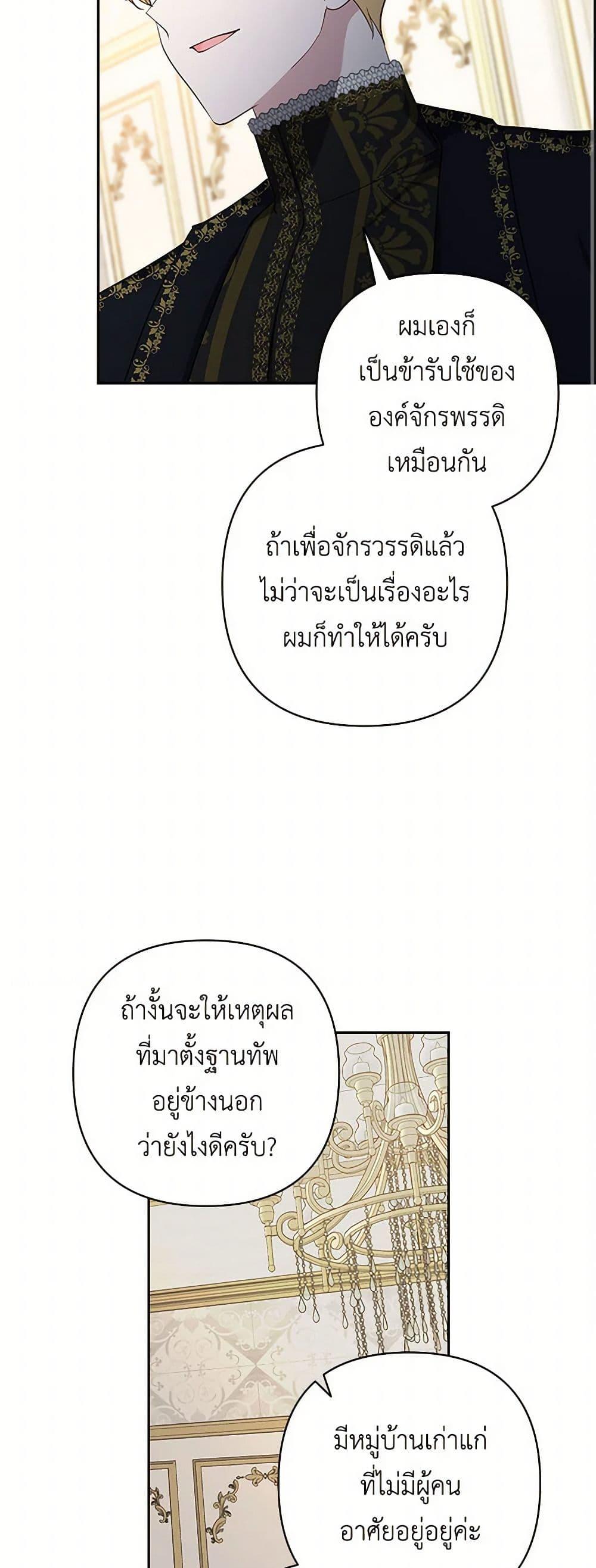 Manga-lc-com อ่านมังงะ อ่านการ์ตูน ออนไลน์ ฟรี Two Names of Night ตอนที่ 1 2 3 4 5 6 7 8 9 10 11 12 13 14 ฟรี ไม่มีโฆษณา Manga-lc - อ่าน มังงะ อ่าน การ์ตูน ออนไลน์ อ่านมังงะ ฟรี