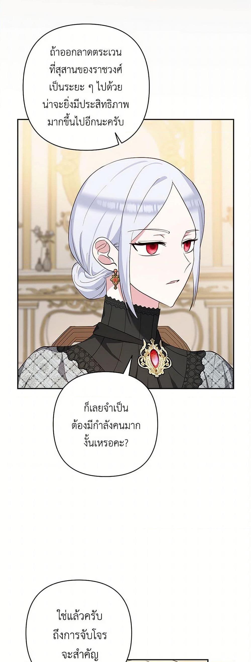 Manga-lc-com อ่านมังงะ อ่านการ์ตูน ออนไลน์ ฟรี Two Names of Night ตอนที่ 1 2 3 4 5 6 7 8 9 10 11 12 13 14 ฟรี ไม่มีโฆษณา Manga-lc - อ่าน มังงะ อ่าน การ์ตูน ออนไลน์ อ่านมังงะ ฟรี